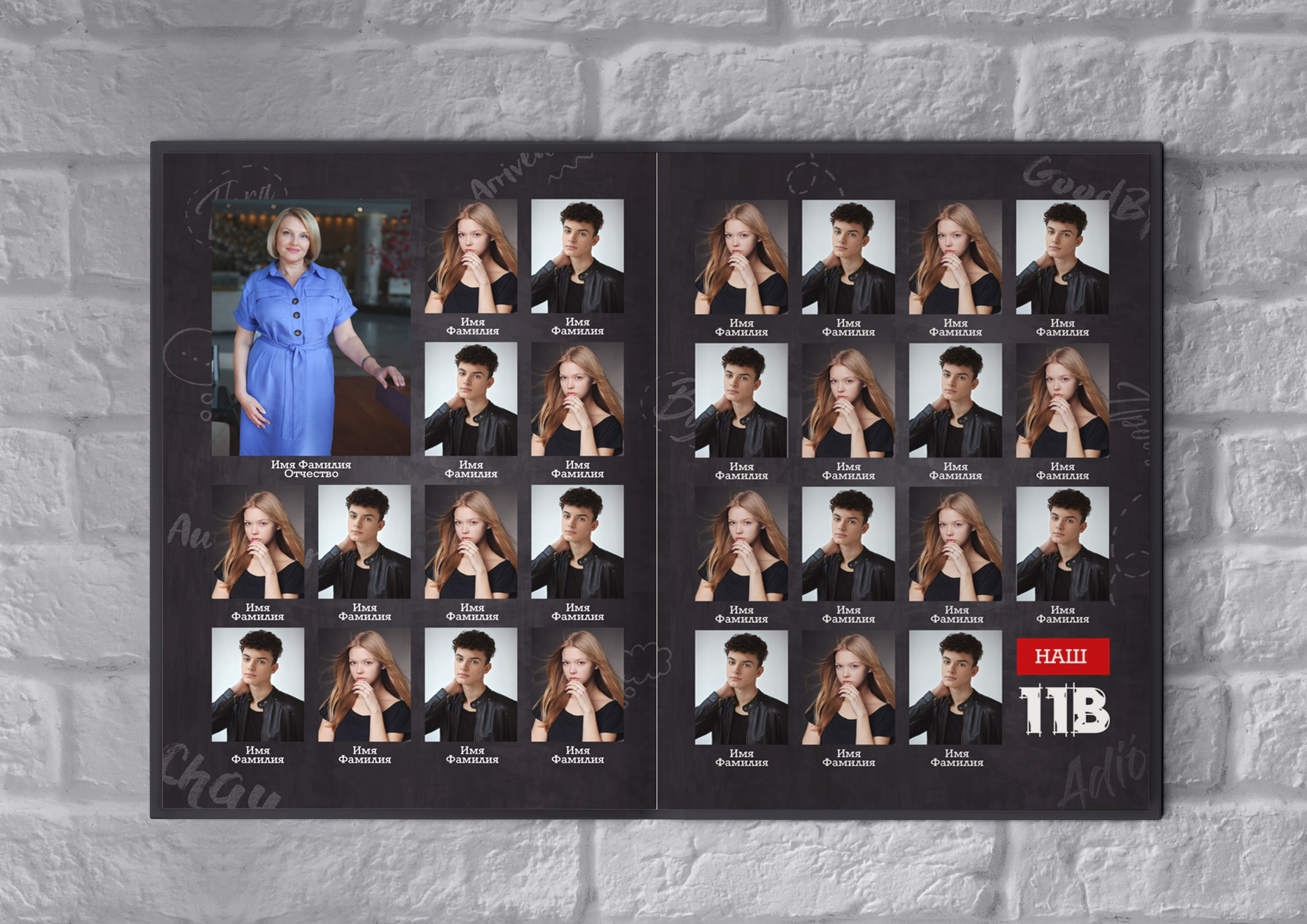 Arrivederci книга школа. Николаева Виктория ваш фотограф в детский сад и школу