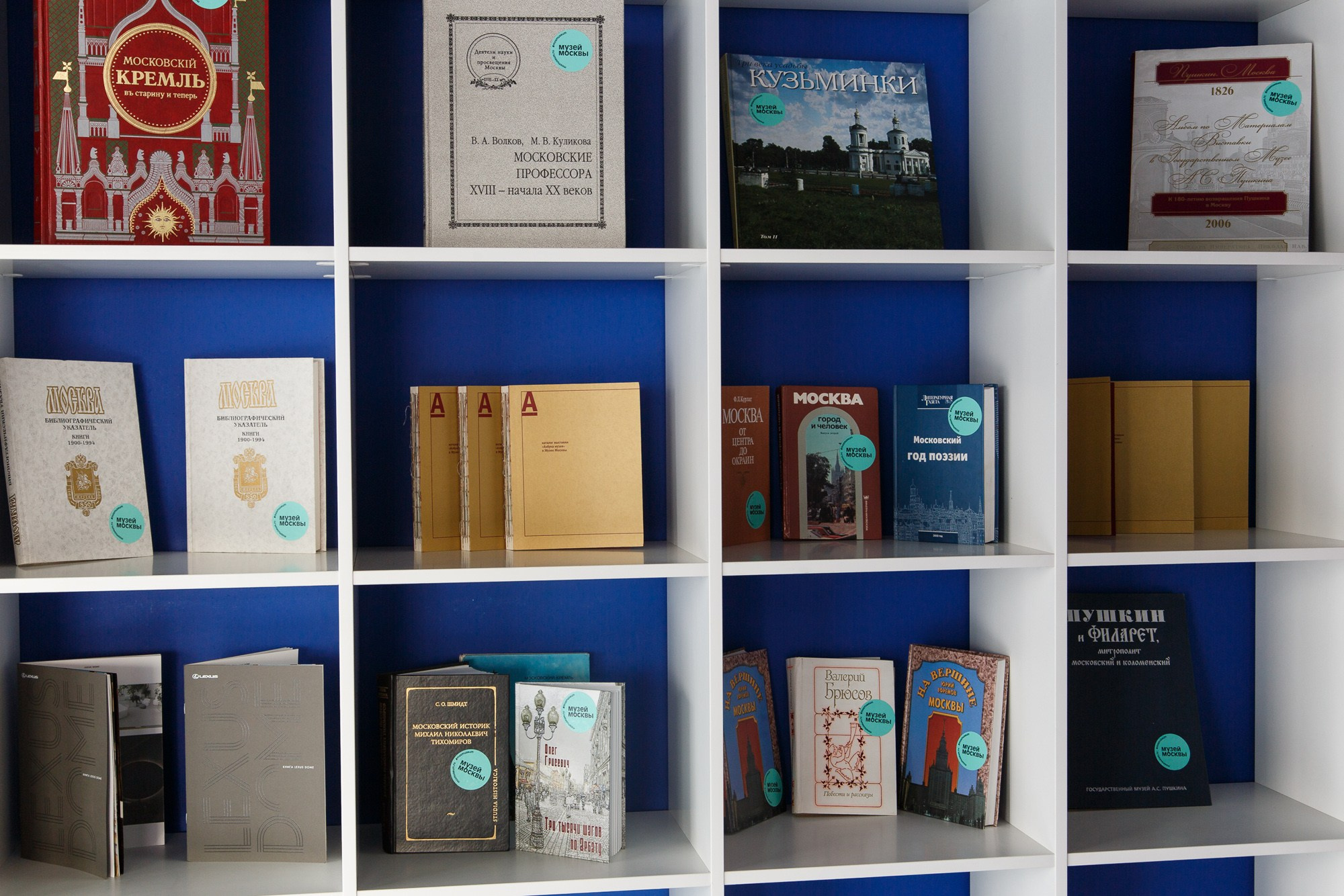 Музей Москва-Сити. Фотограф Ксения Колесникова. Интерьерная и портретная съемка в Москве