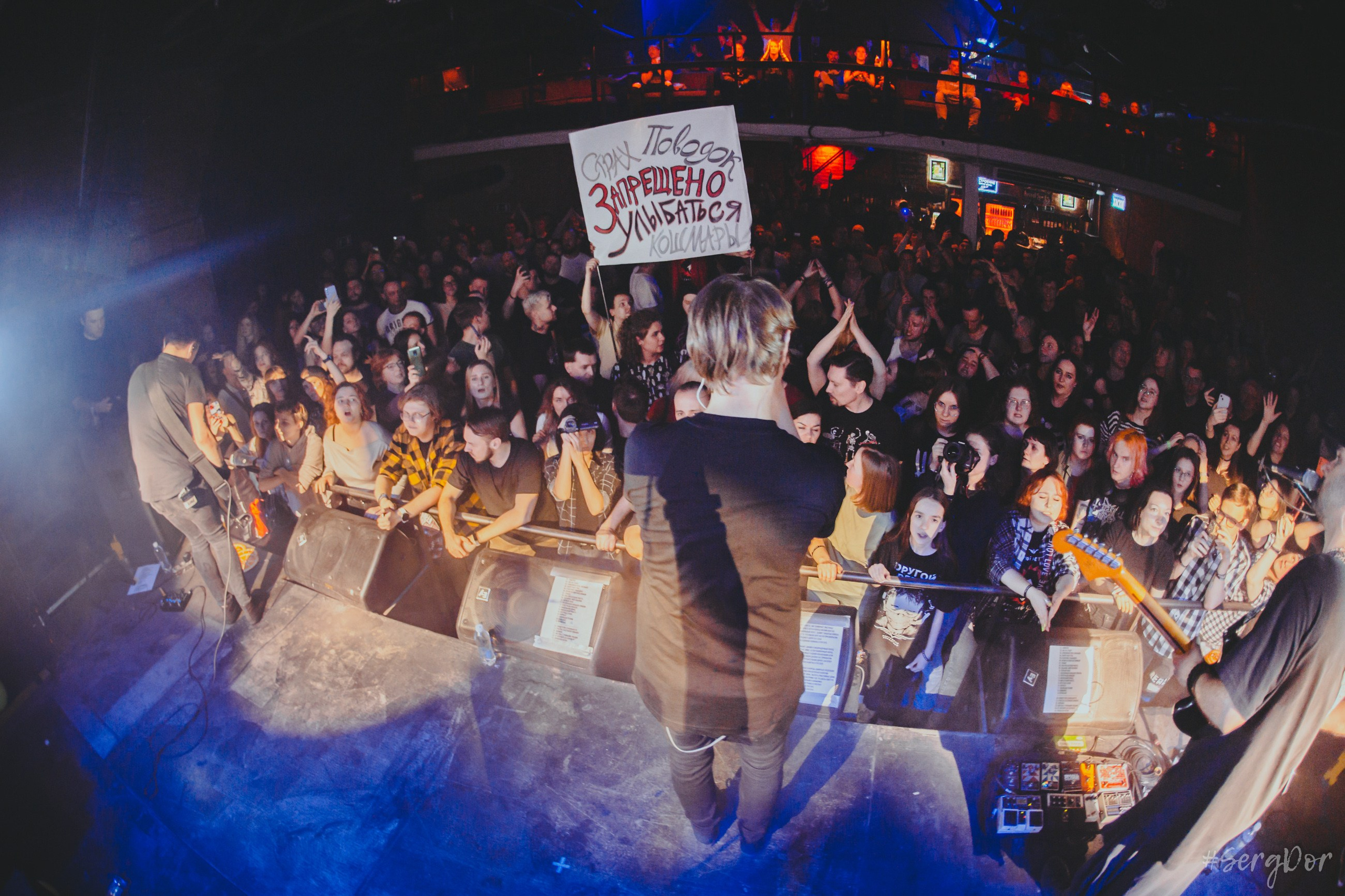 Dругой Ветер, Factory 3, Санкт-Петербург, СПб, 30.03.2024, SergDor, 30 марта 2024 года, Севкабель, #SergDor