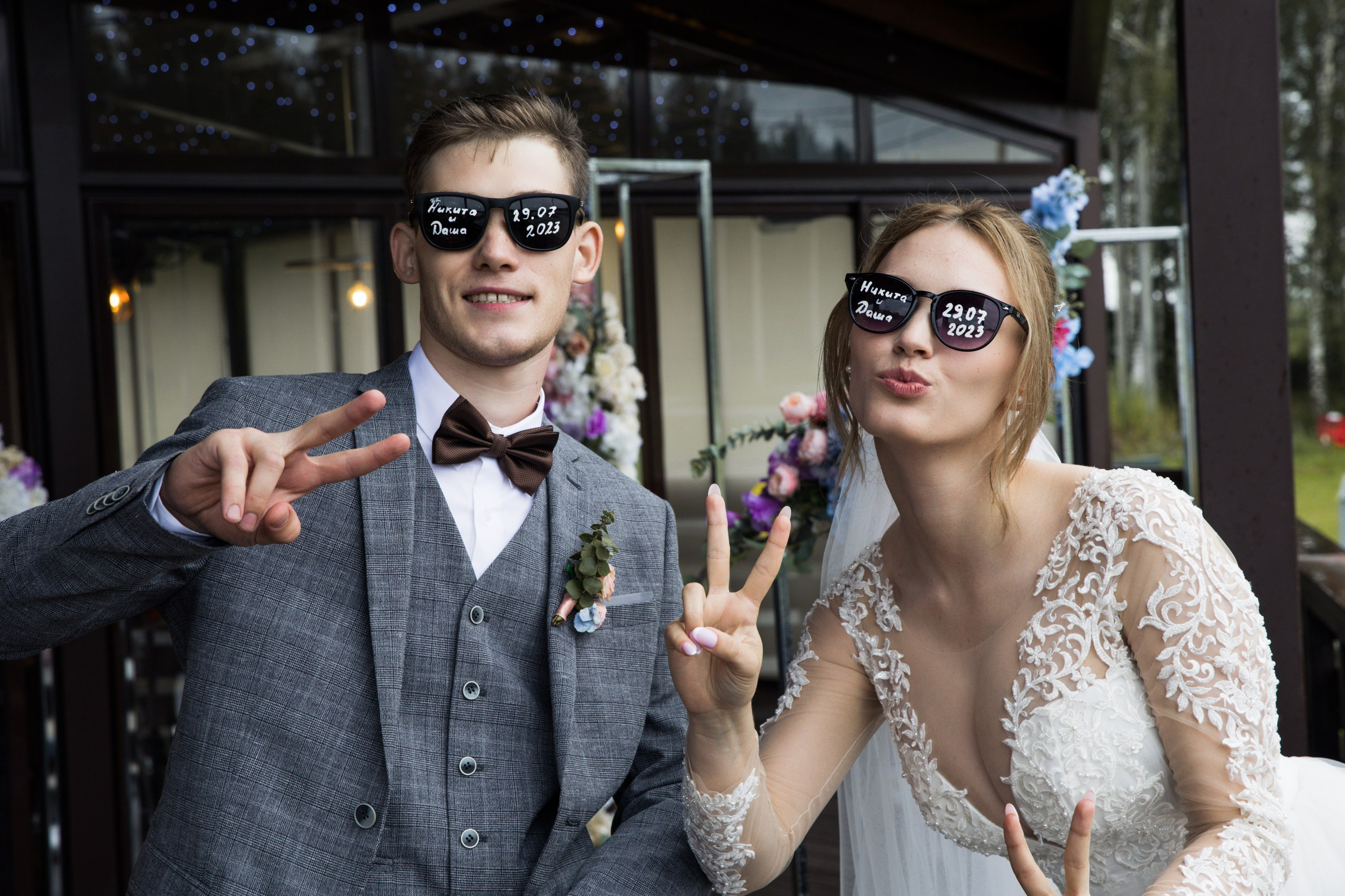 Дарья и Никита. Свадебный и семейный фотограф Егорова Юлия