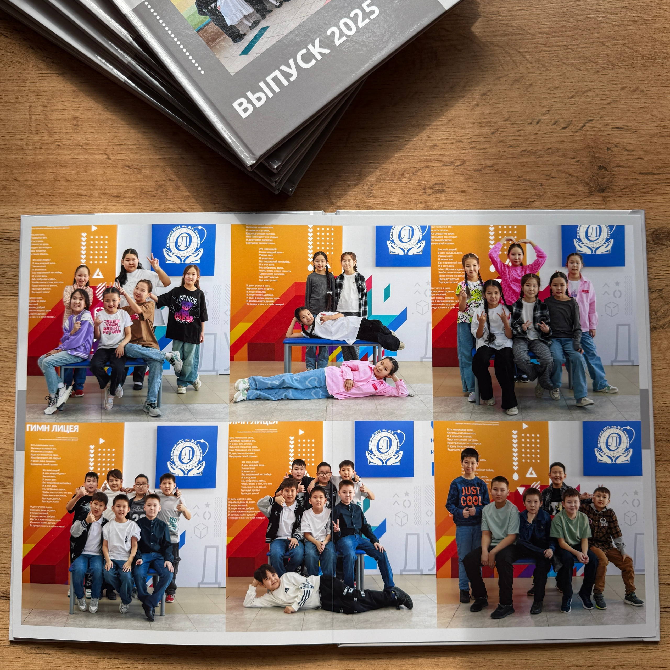 Фотокнига 20×28 — 3 разворота. ФОТОГРАФ в Якутске Сардана Баишева