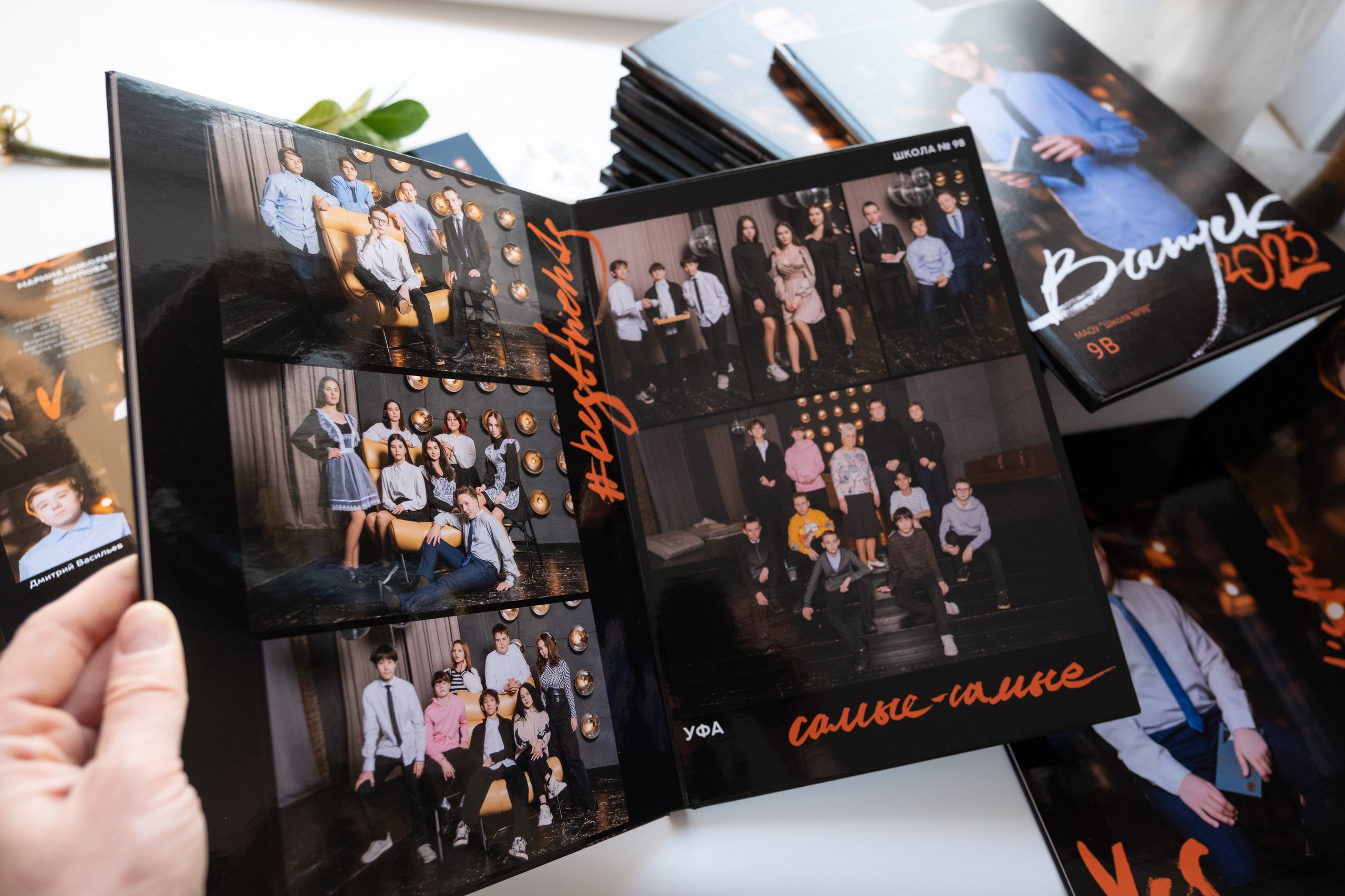 Темный «Lite». Выпускные альбомы в Уфе и Республике Башкортостан