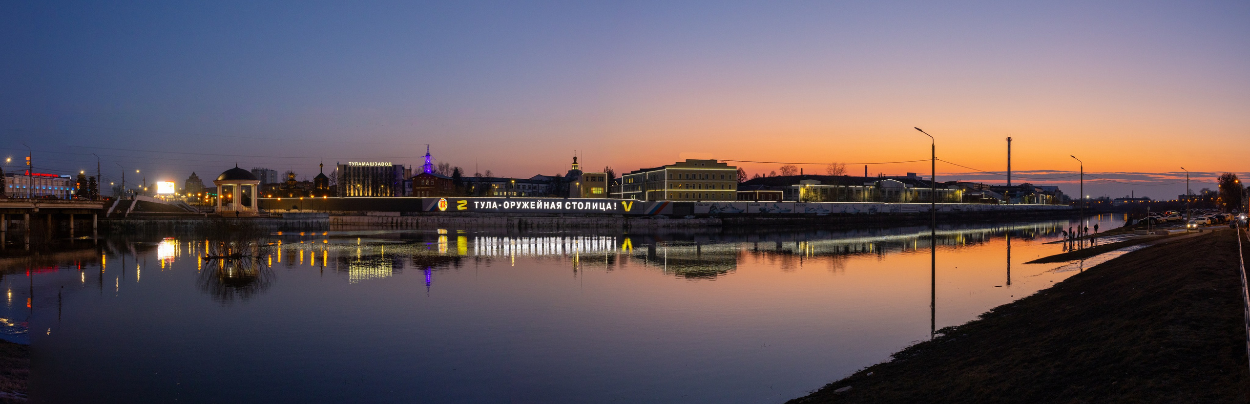 Паводок на Оке. Фотограф в Туле Крупский АнДРей. Фотостудия «КАДР71» в Туле