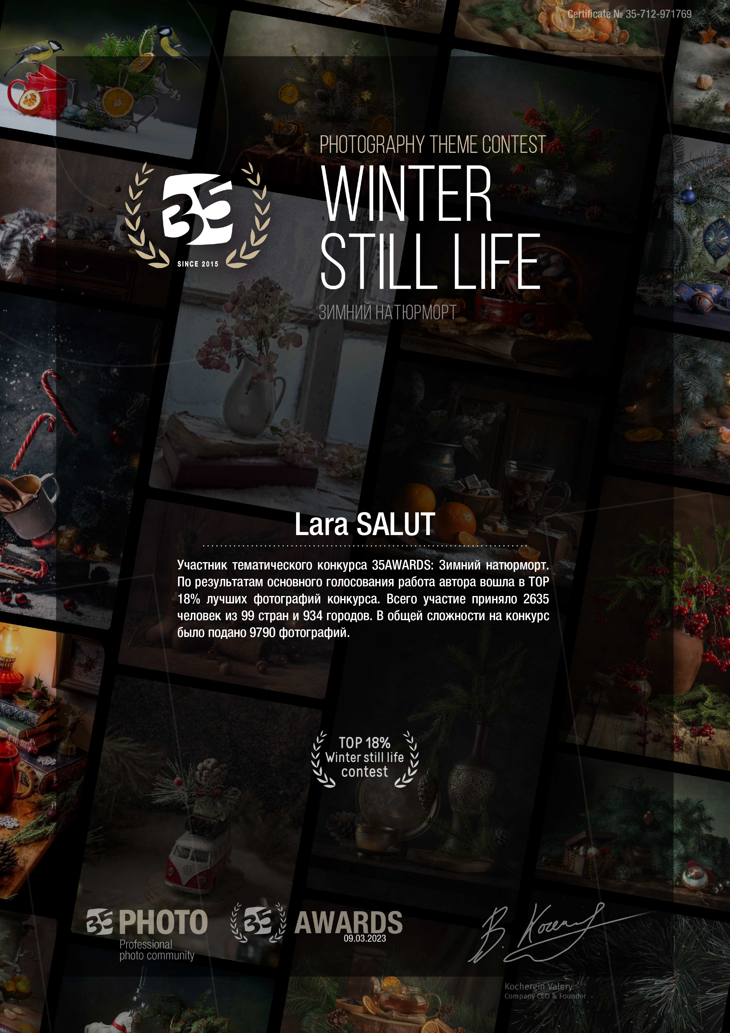 Семейный фотограф в Сочи Лара Salut