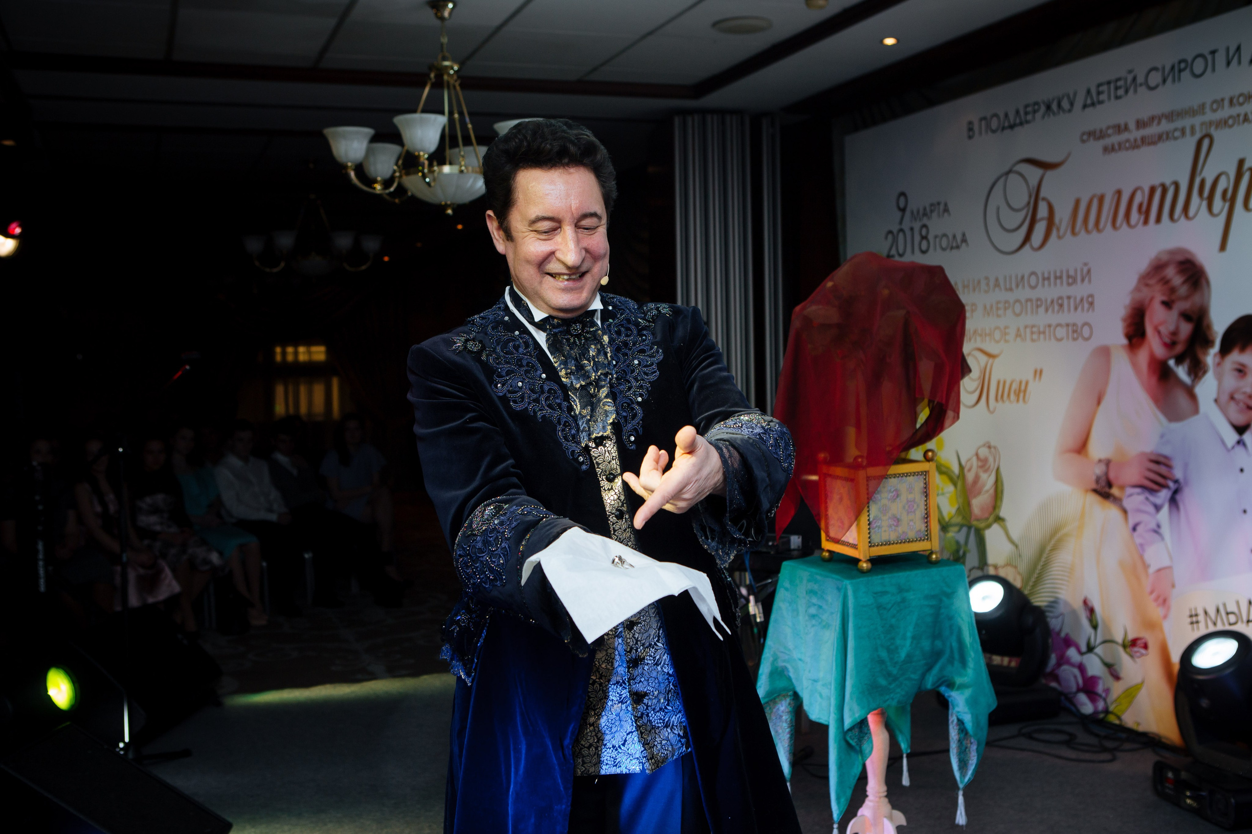 Благотворительный бал в отеле Мариотт. Праздничное агентство ПИОН