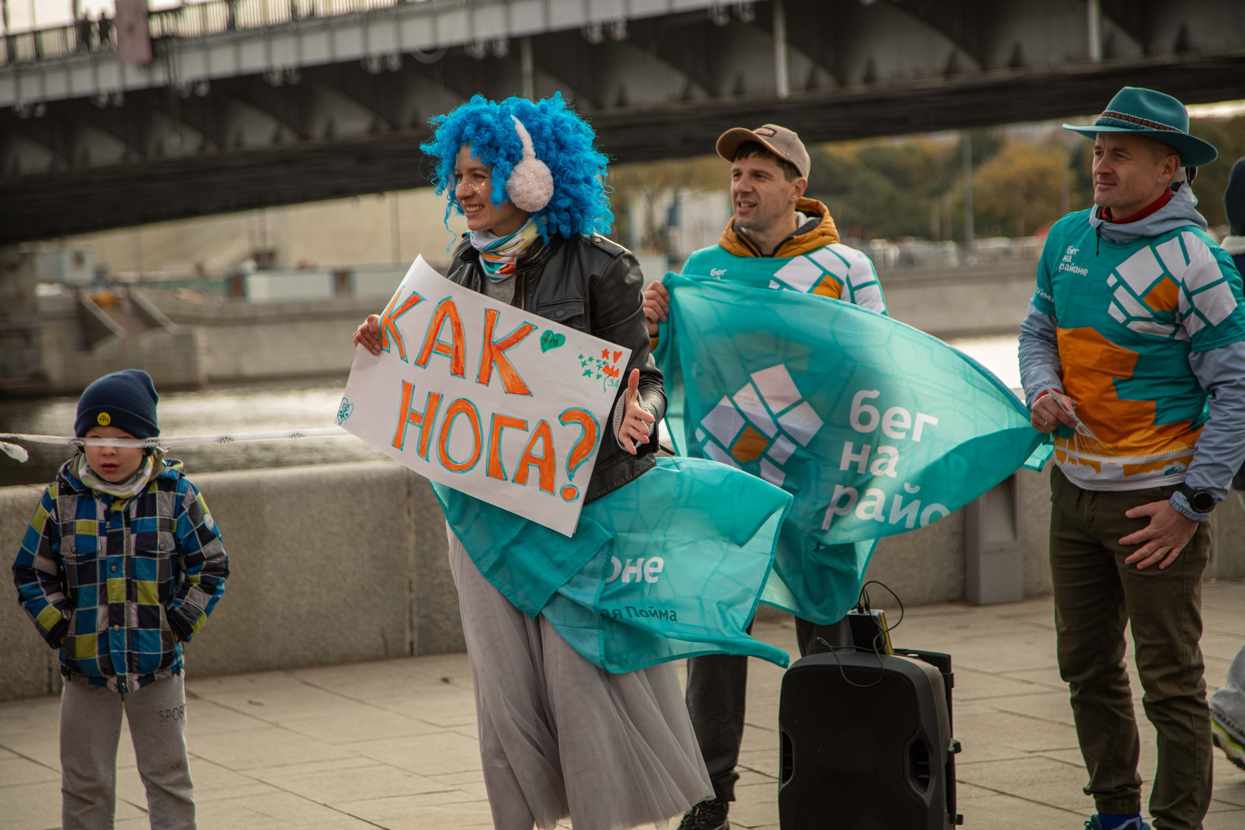 Московский марафон 2024, 13.10.24. Фотограф Сергей Ловкий