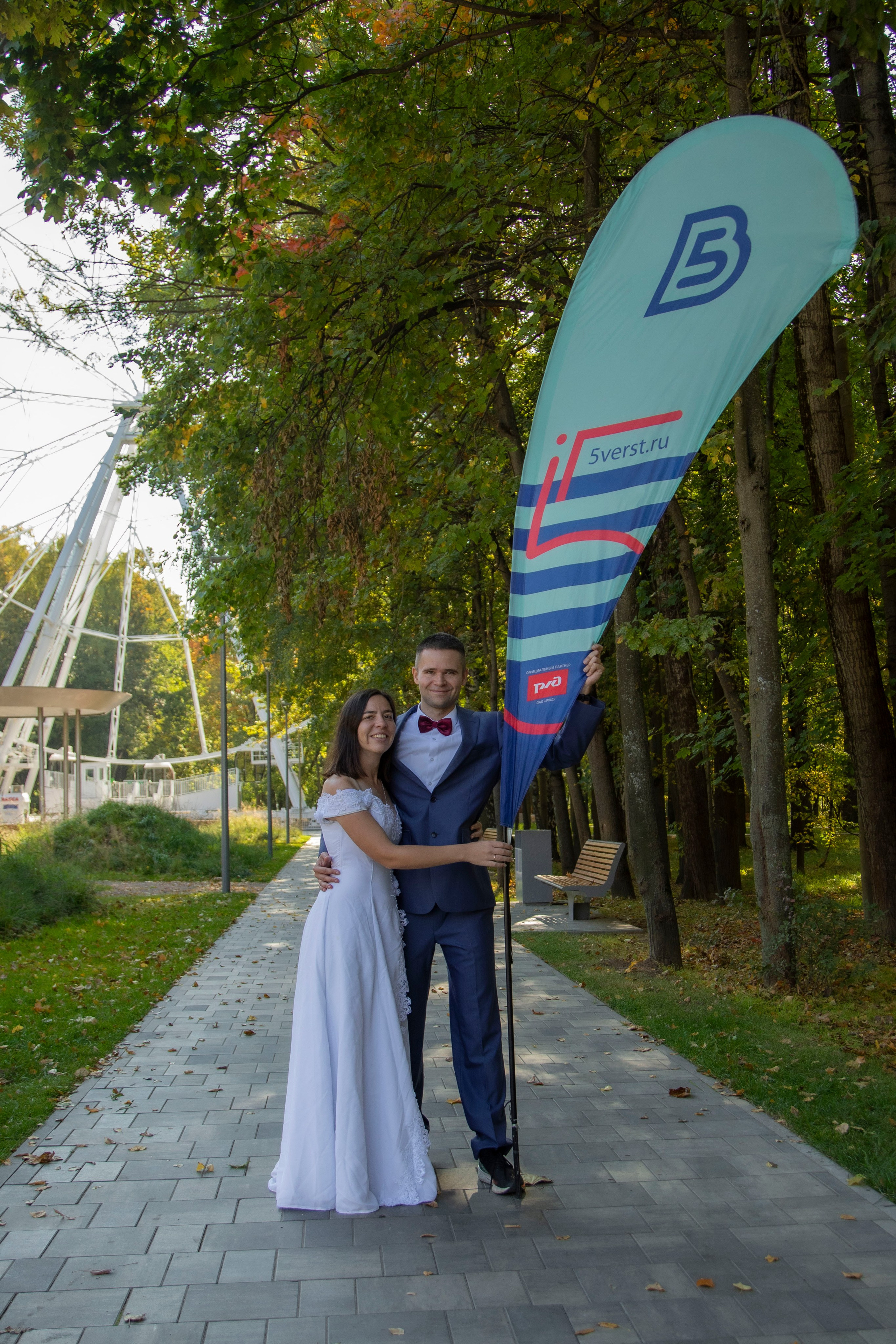 5 вёрст Химки, Саша+Маша 24 сентября 2023 г. Фотограф Сергей Ловкий