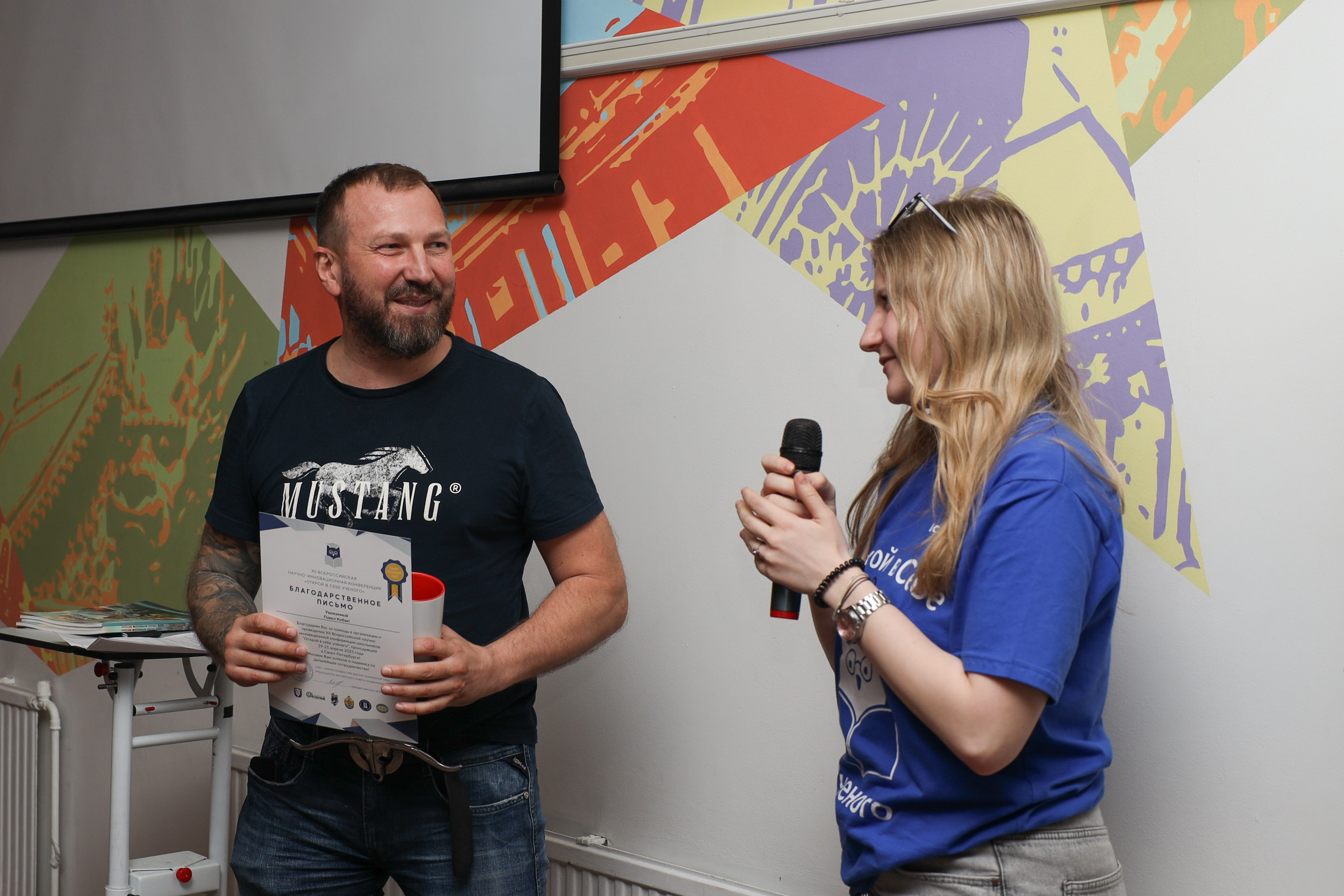 Конференция «Открой в себе ученого». Фотограф в Санкт-Петербурге Вагнер Юлия