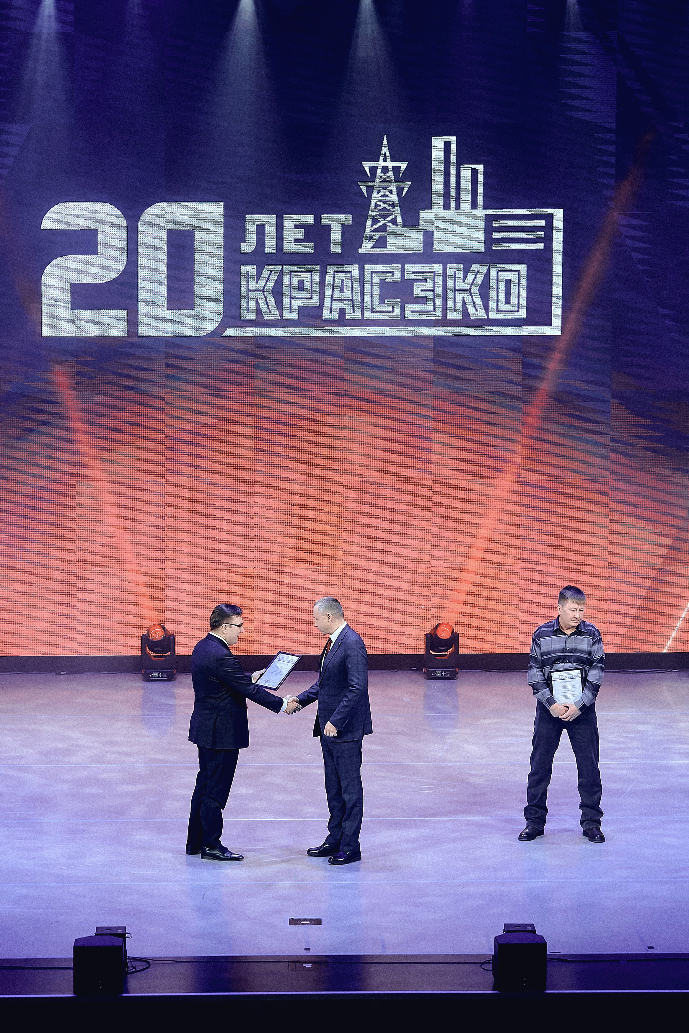 20 лет КРАСЭКО. Фотограф Яковлев Роман — Красноярск