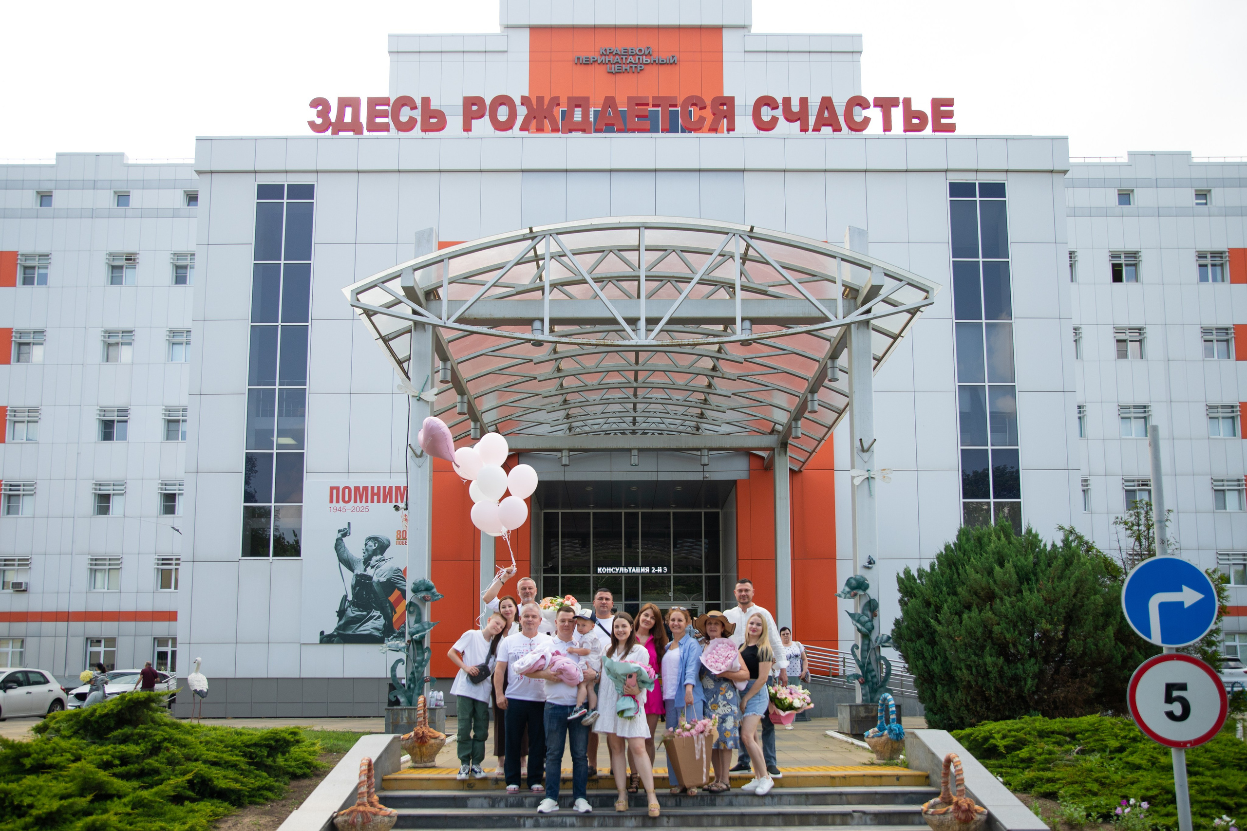 Выписка из роддома. Фотограф в Краснодаре Анна Светикова