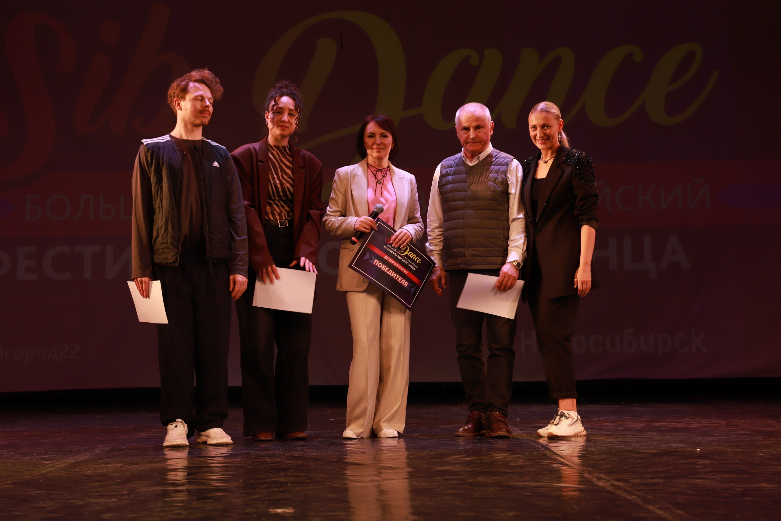 Танцевальный конкурс Sib Dance. Фотограф Юлия Мальцева