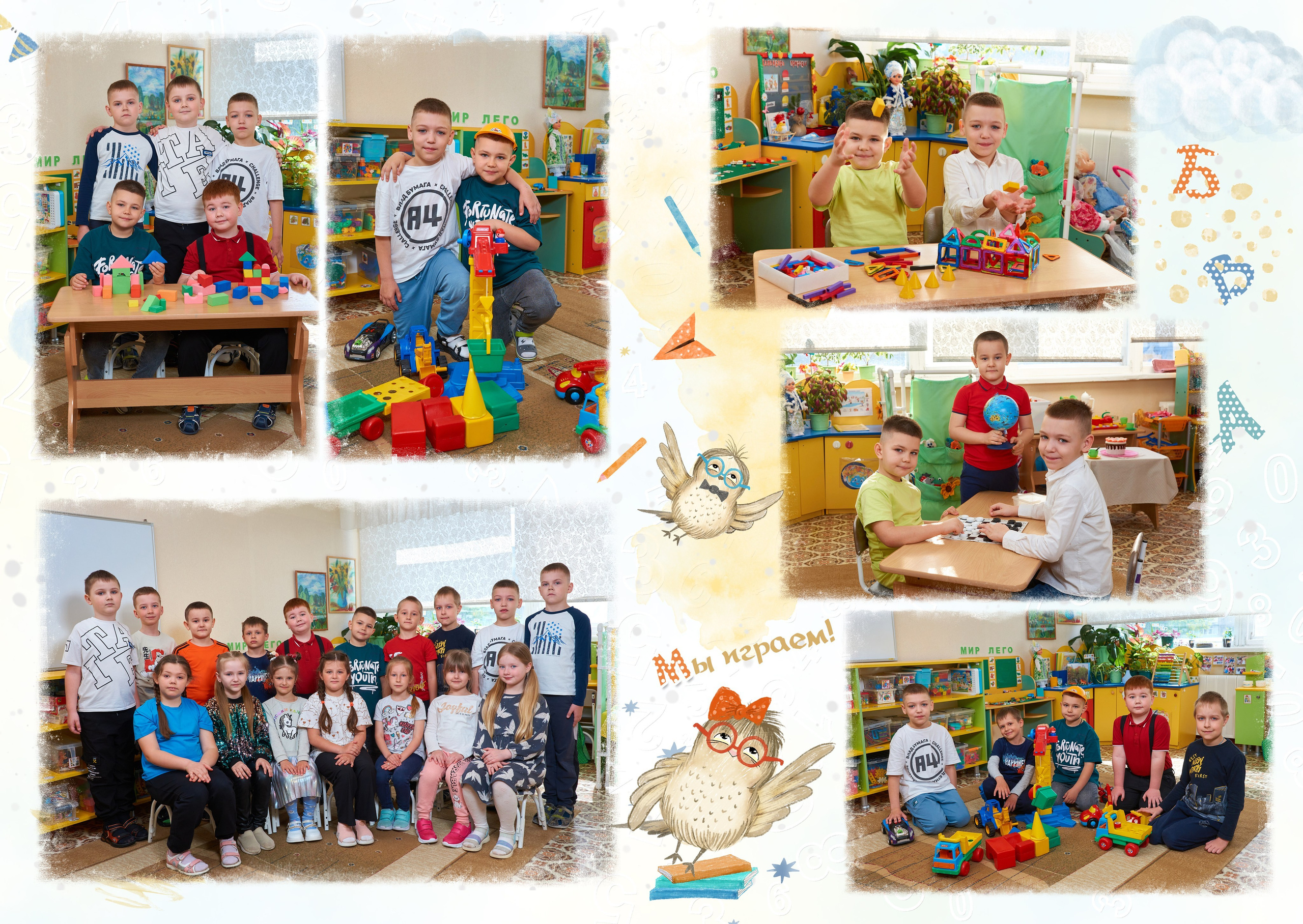 Развороты — съёмки в группе. Childrenfoto.ru