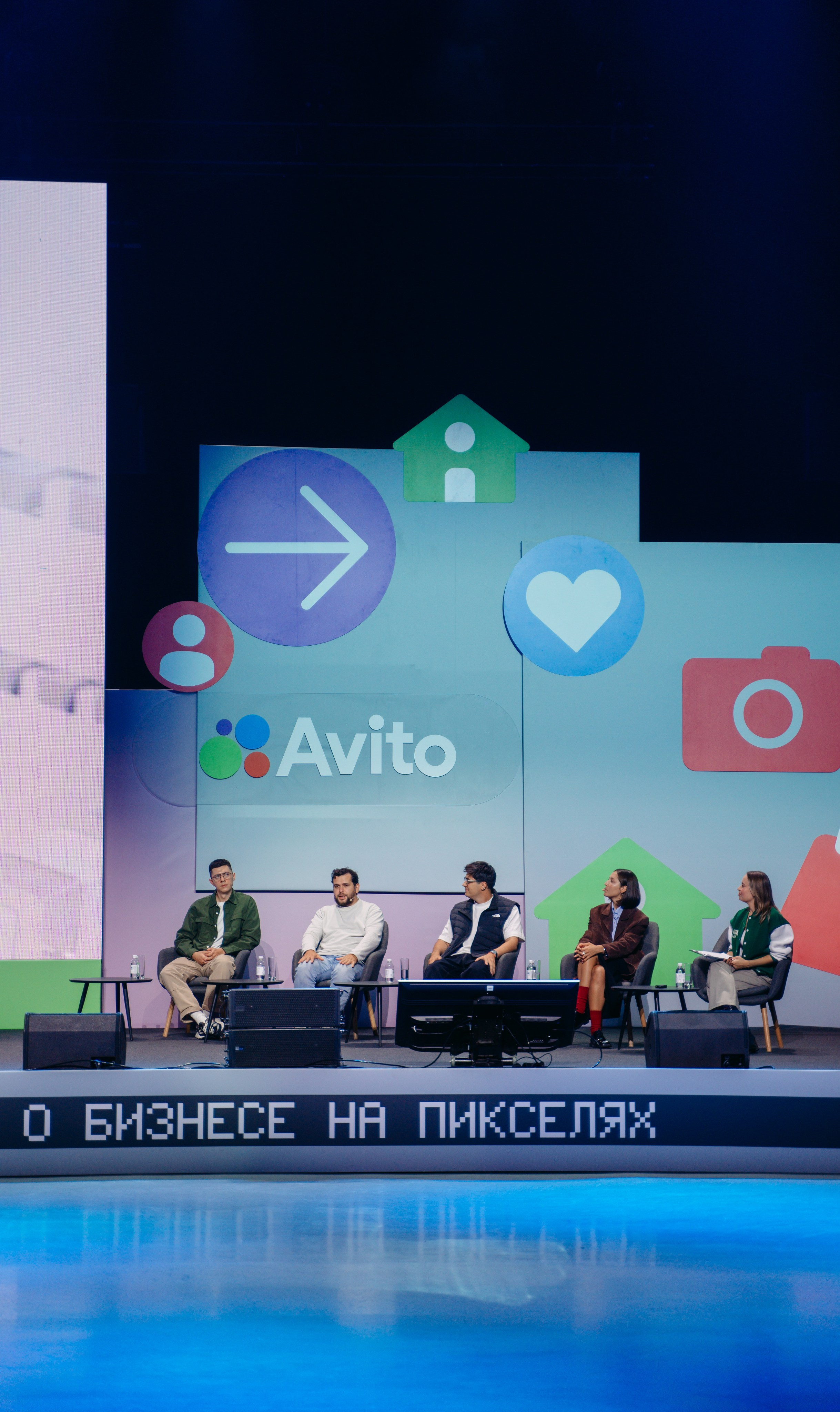 Авито: Бизнес-конференция / 2024. Саша Копылов, фотограф в Казани