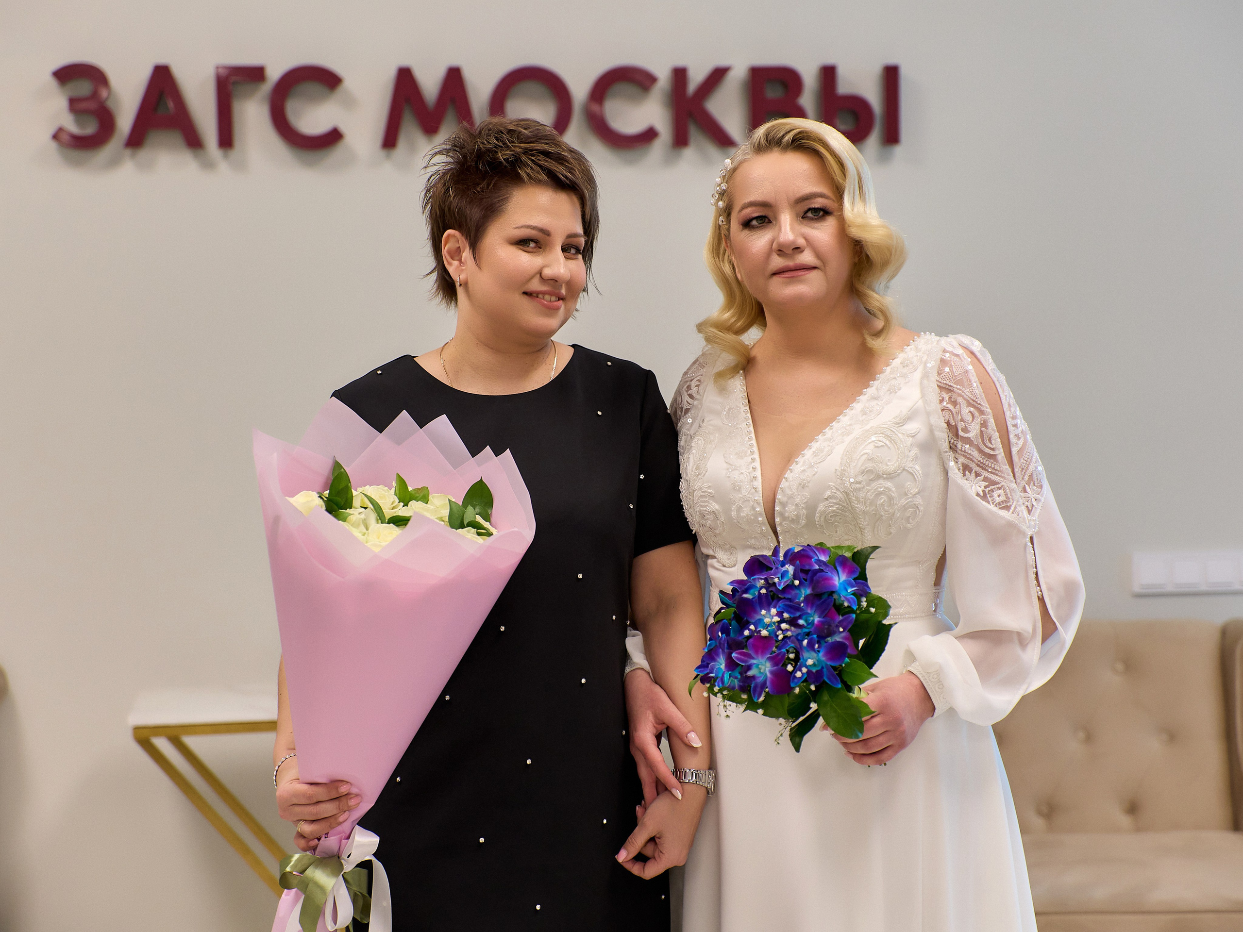 Екатерина и Александр