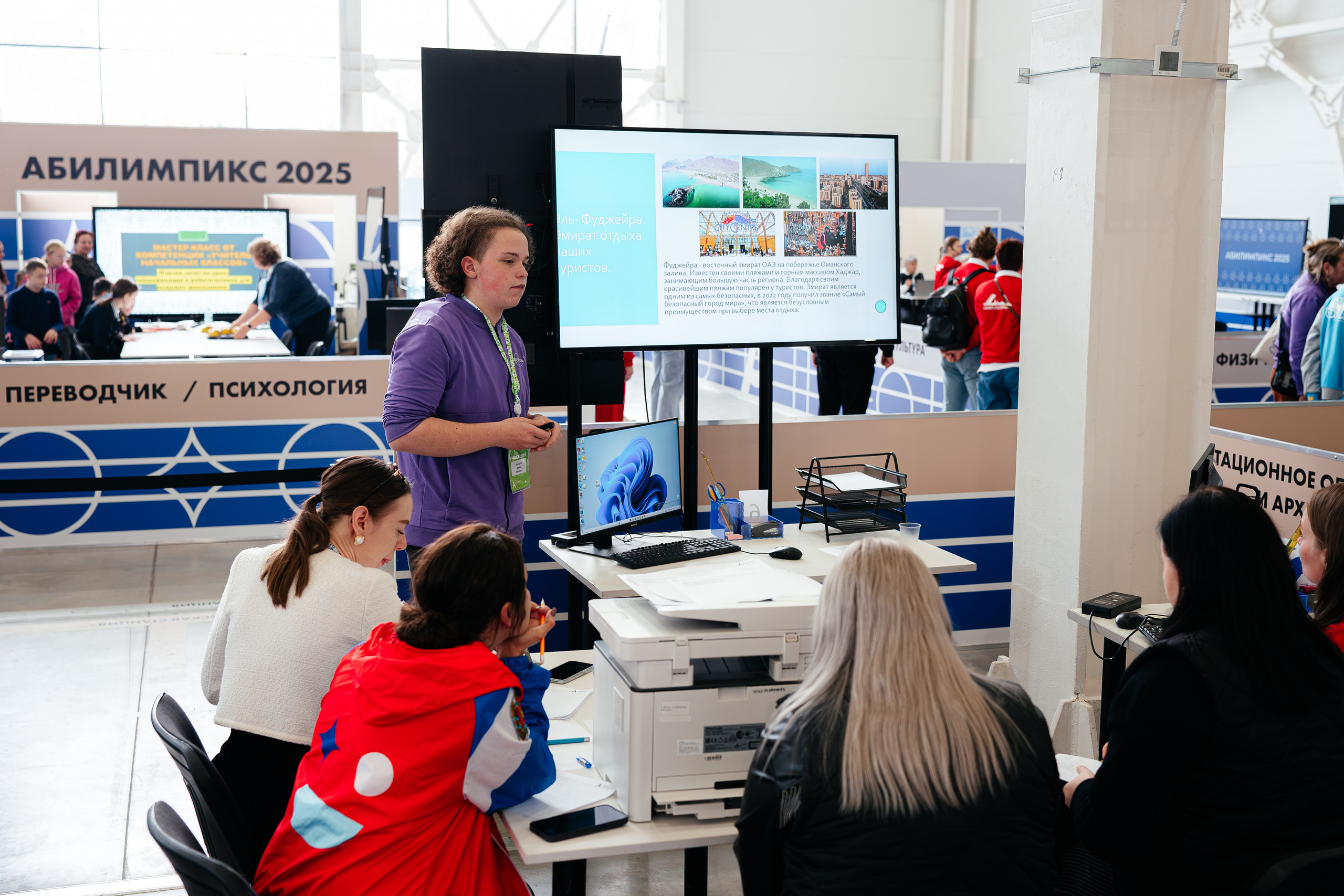 Абилимпикс 2025. Коммерческий фотограф в Санкт-Петербурге Анна Кобзарь