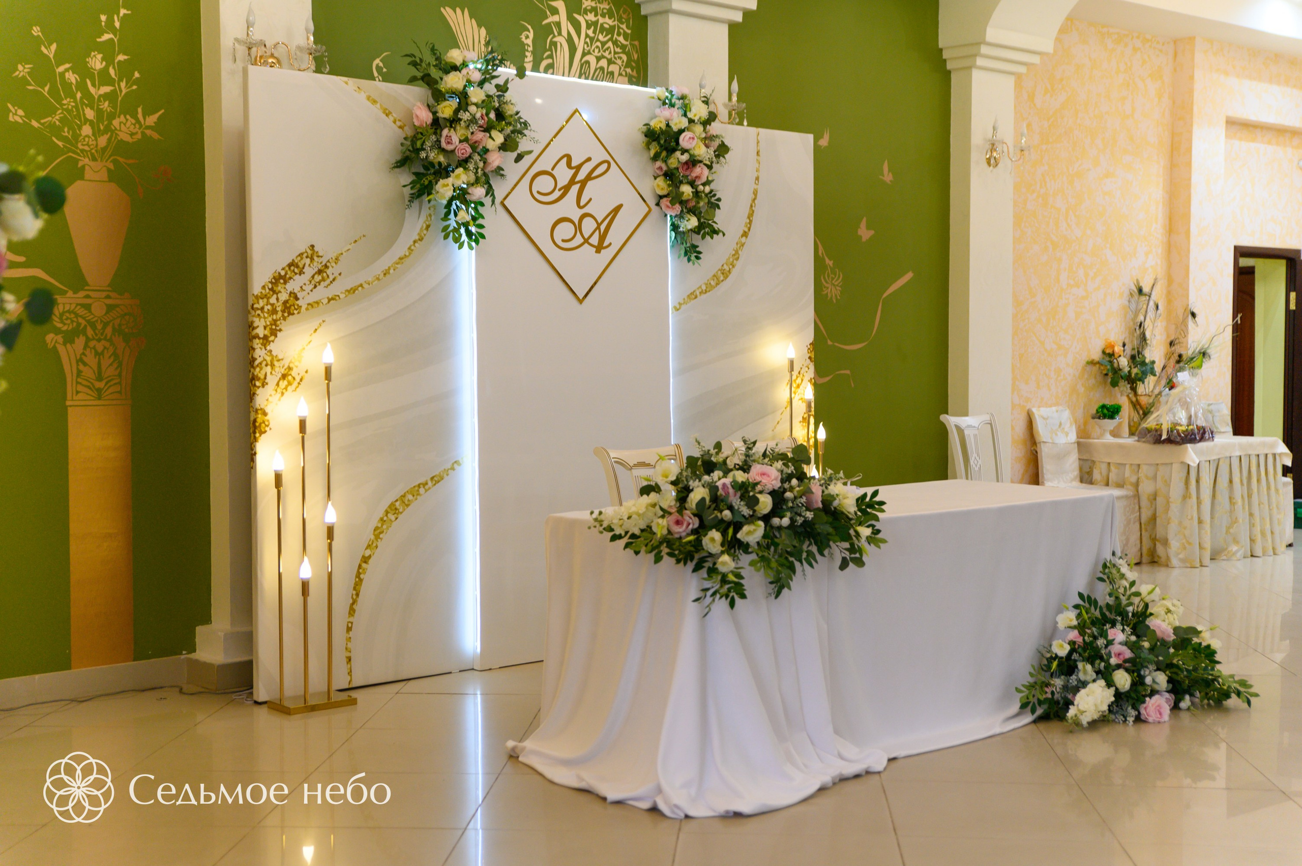 Николай & Анна. Студия декора Седьмое небо