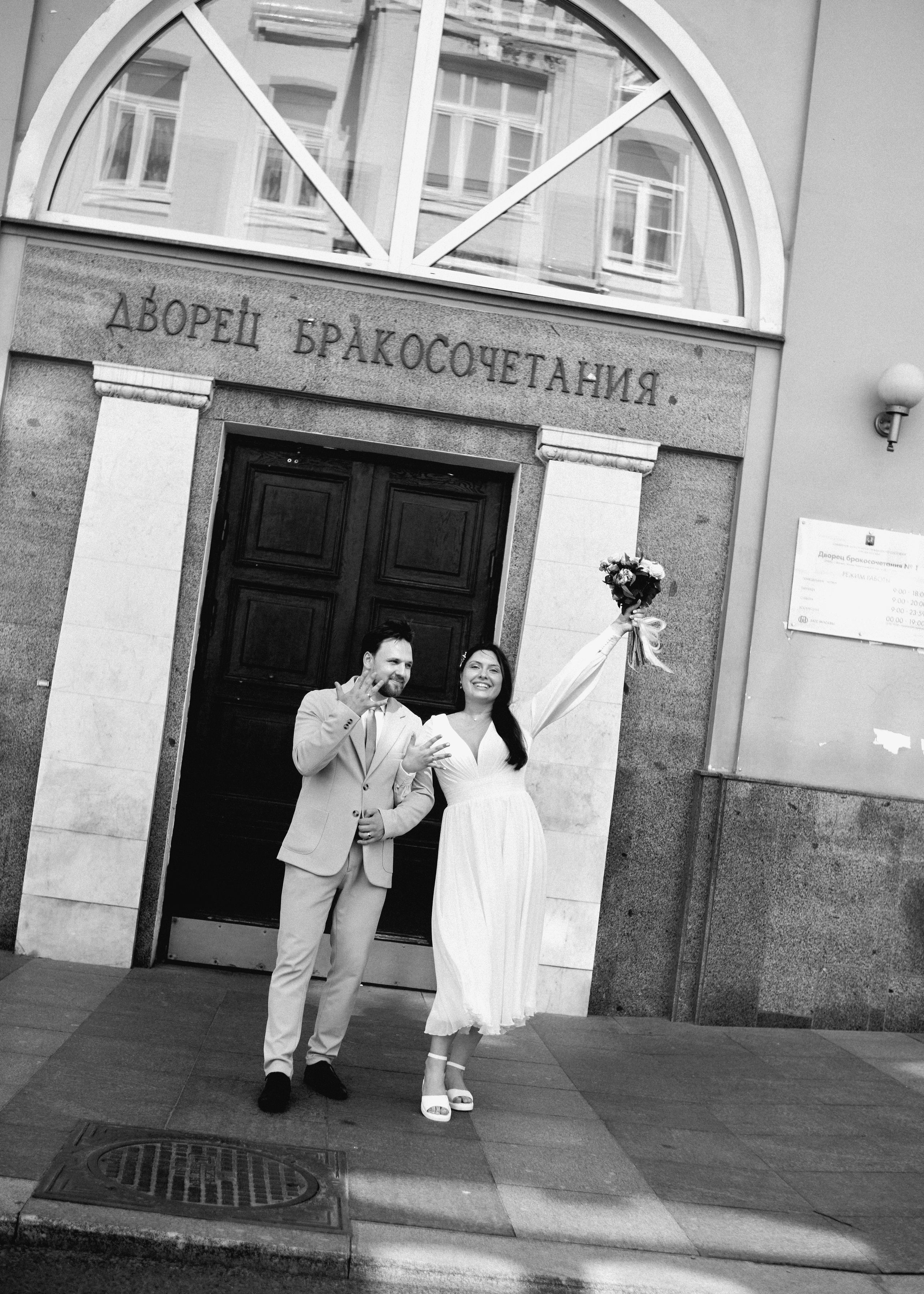 Аня и Саша. SHILOVA PHOTO. Шилова Екатерина. Фотограф. Москва