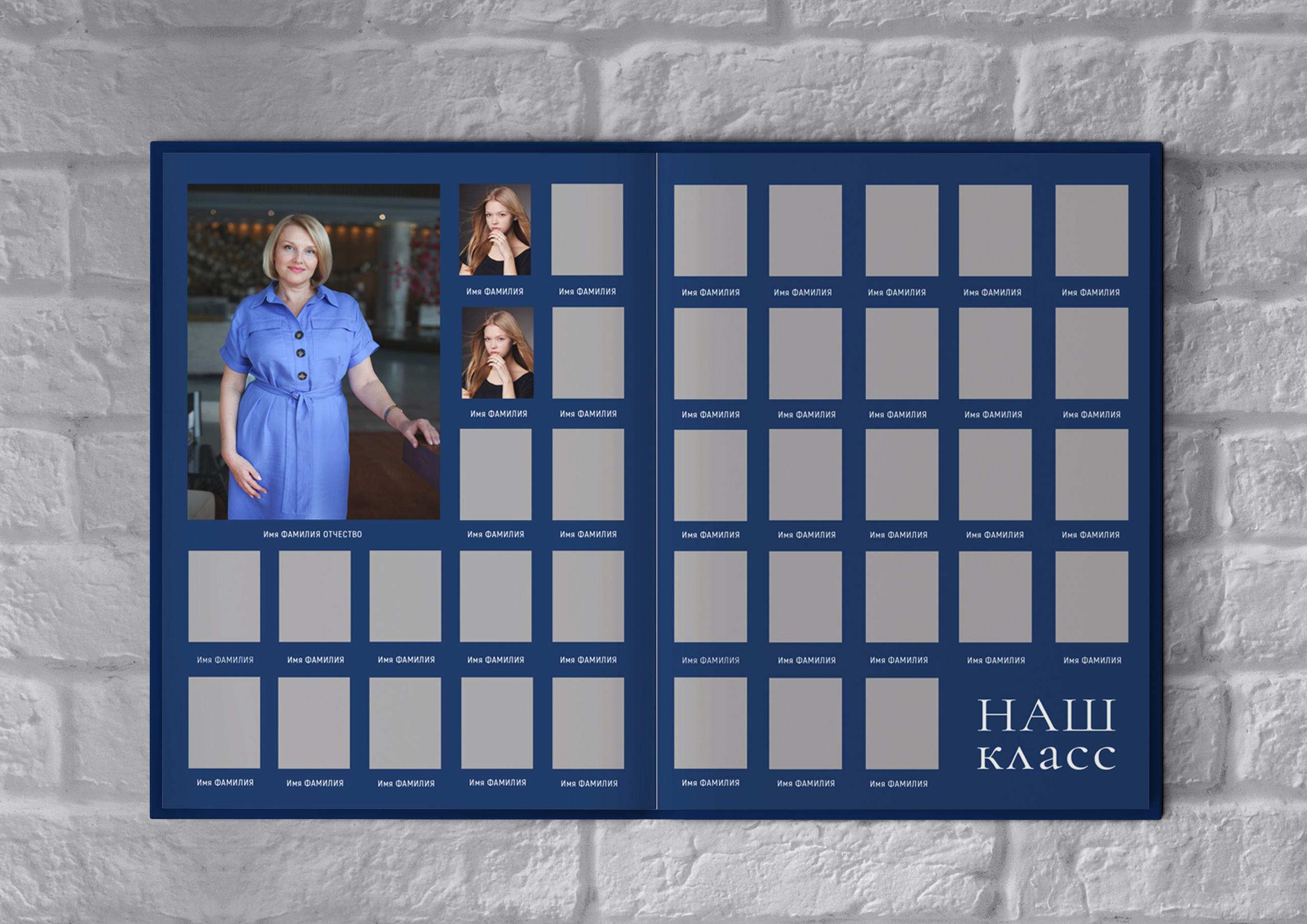 Blue макет книги школа. Николаева Виктория ваш фотограф в детский сад и школу