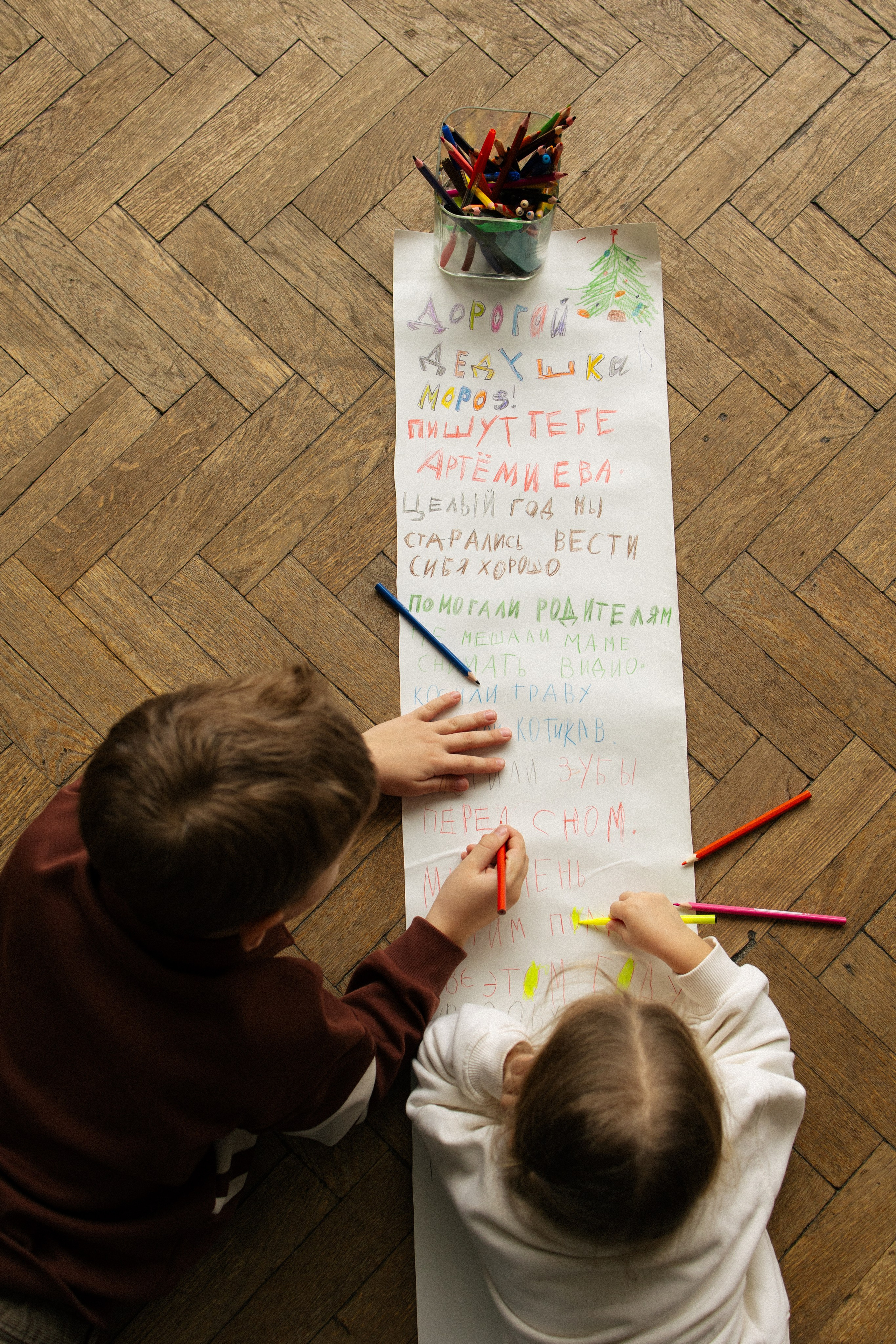 Веселый беспредел. Свадебный фотограф Москва Степановский Александр