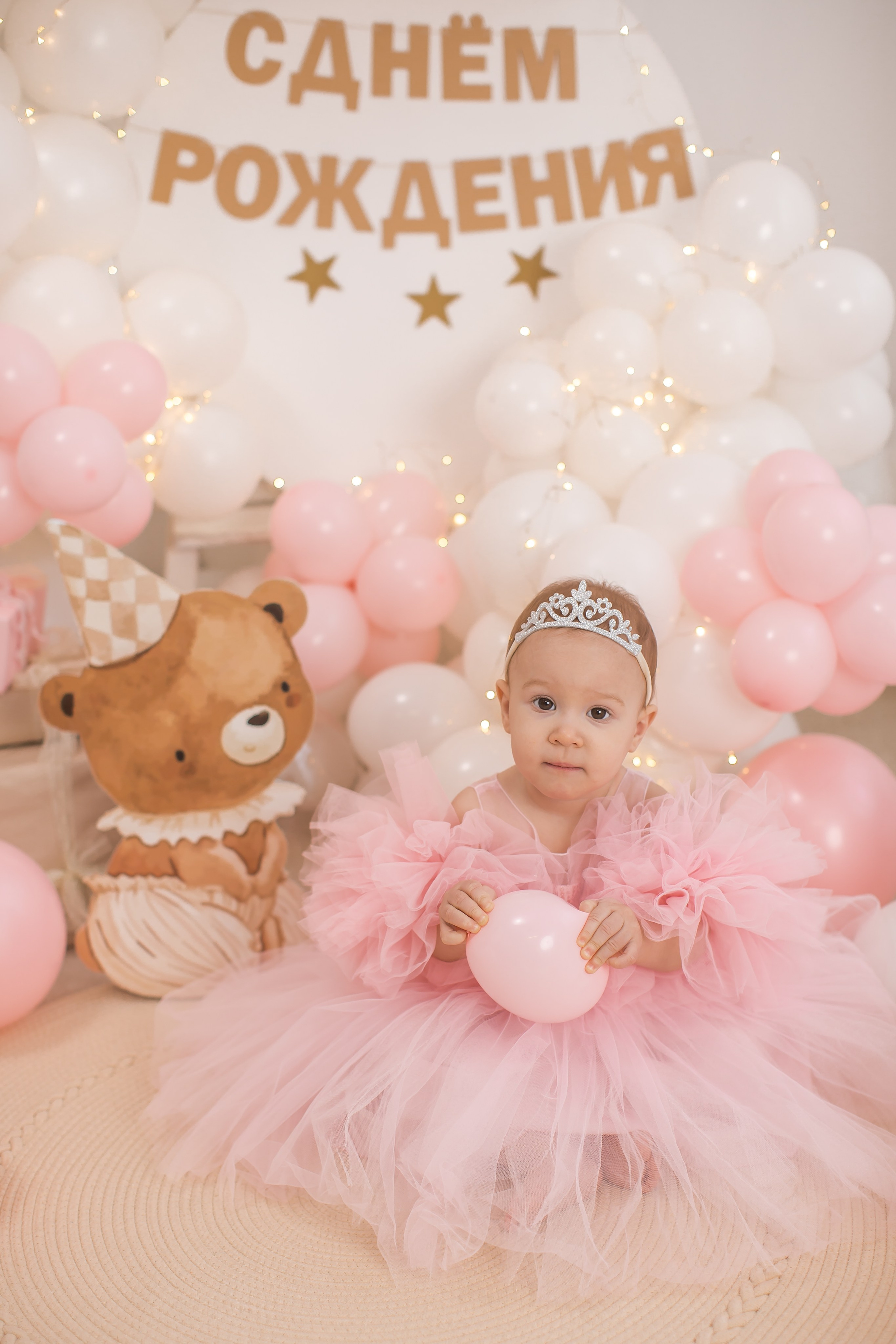 Именинники 1 — 3 года 26 г. Детский семейный фотограф на первый годик город Новосибирск Дымова Светлана пакеты всё включено 1-3 года