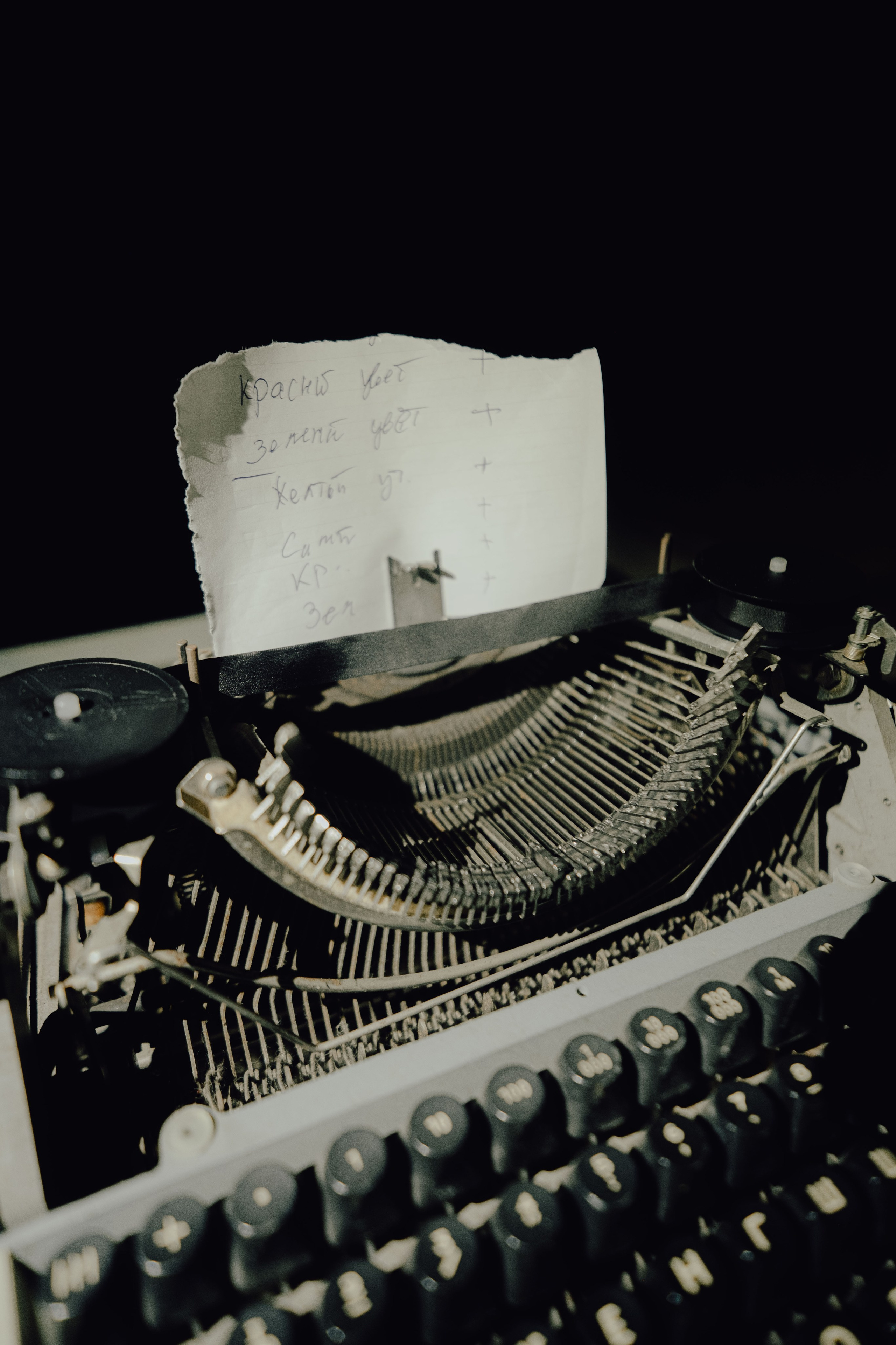 «52 герца». Фотограф Аннё| Москва