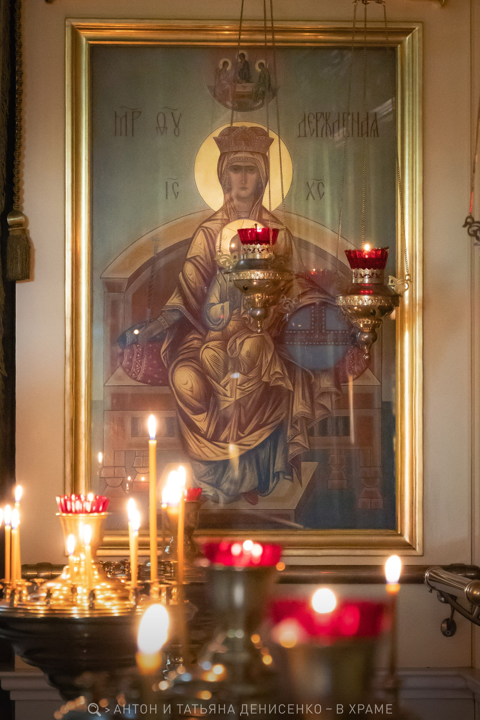 День памяти Святых Апостолов Петра и Павла — Храм Святых Девяти Мучеников Кизических, г. Москва. Антон и Татьяна Денисенко — В храме