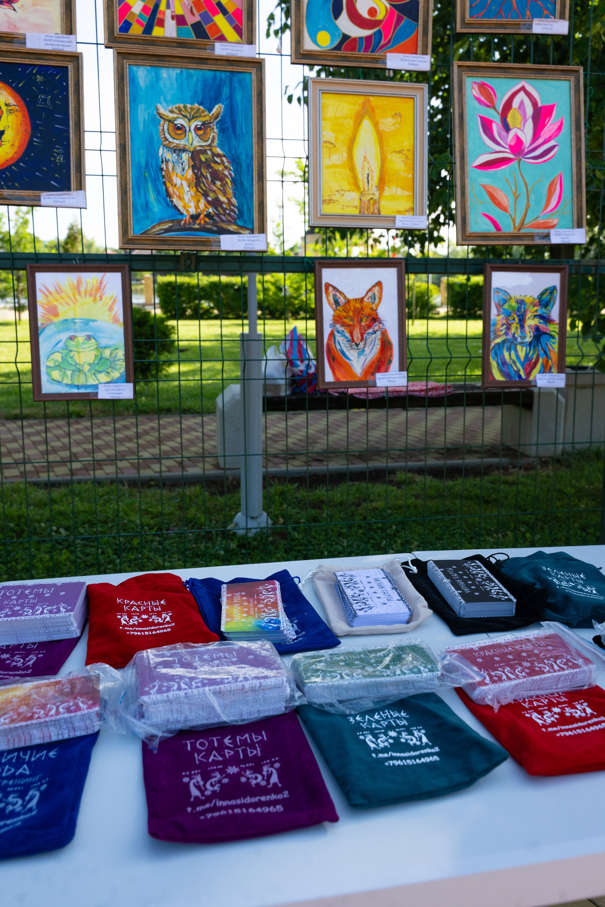 Фестиваль йоги в г. Кореновске. Главная