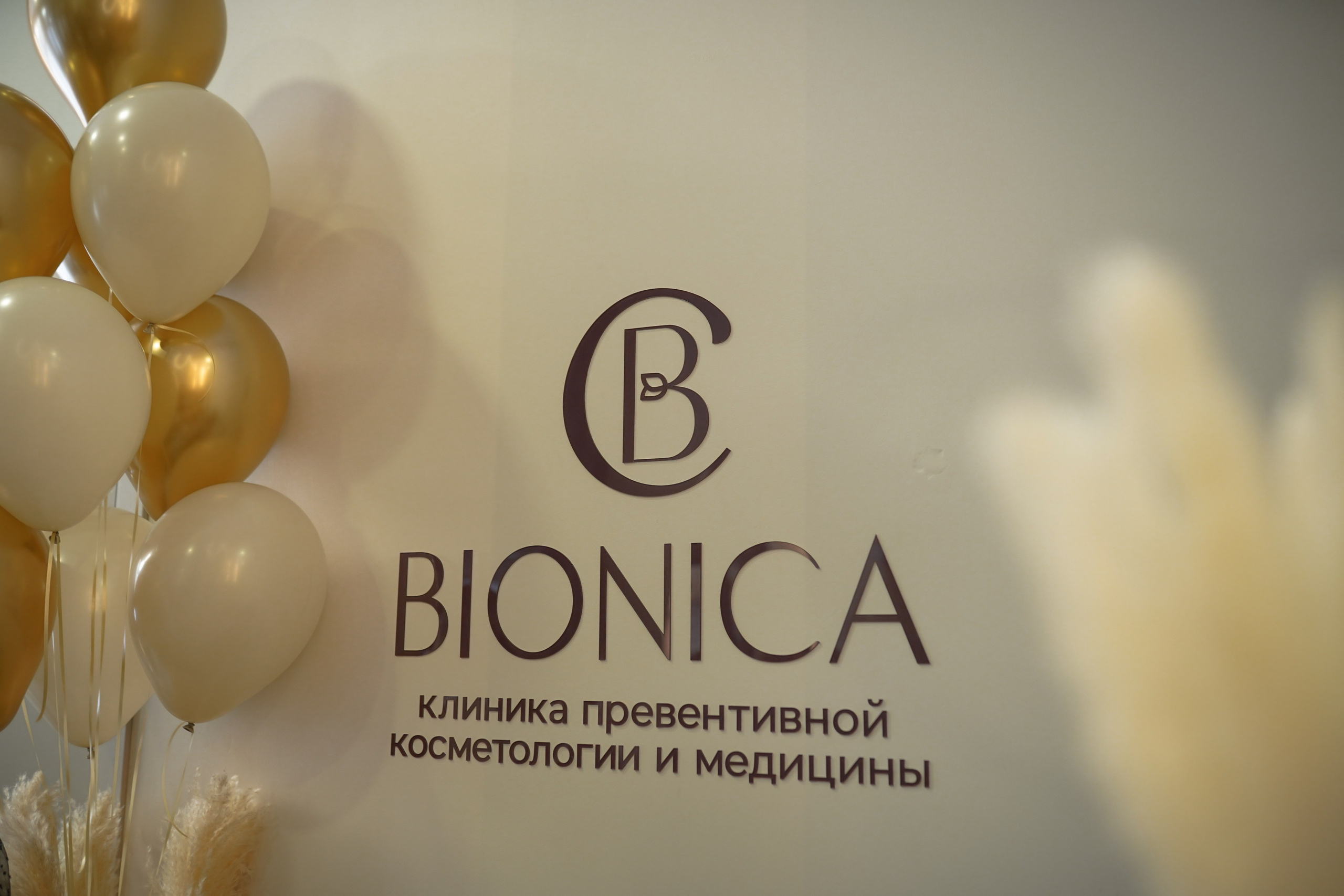 Bionica