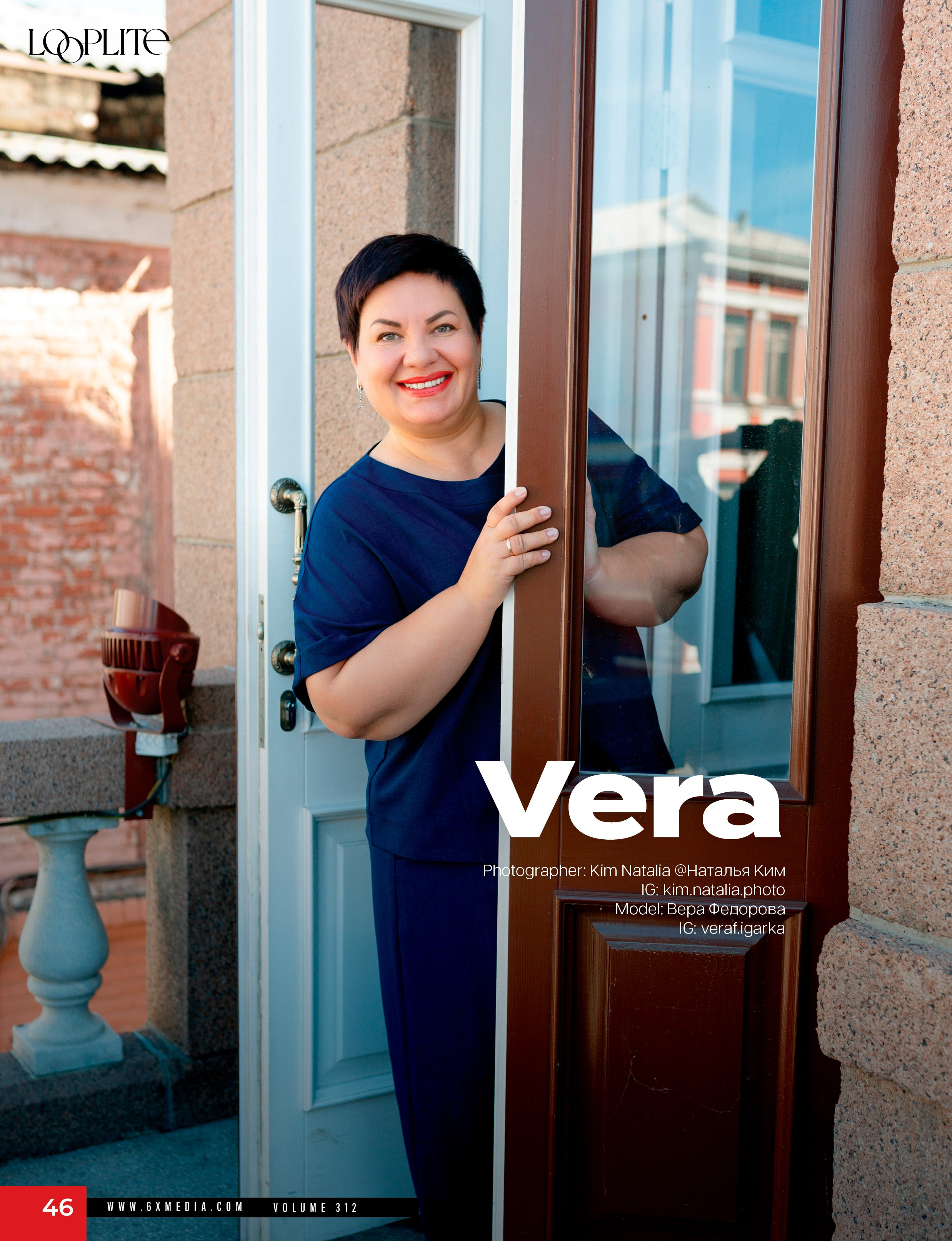 Looplite Vol 312. Фотограф Ким Наталья в Красноярске