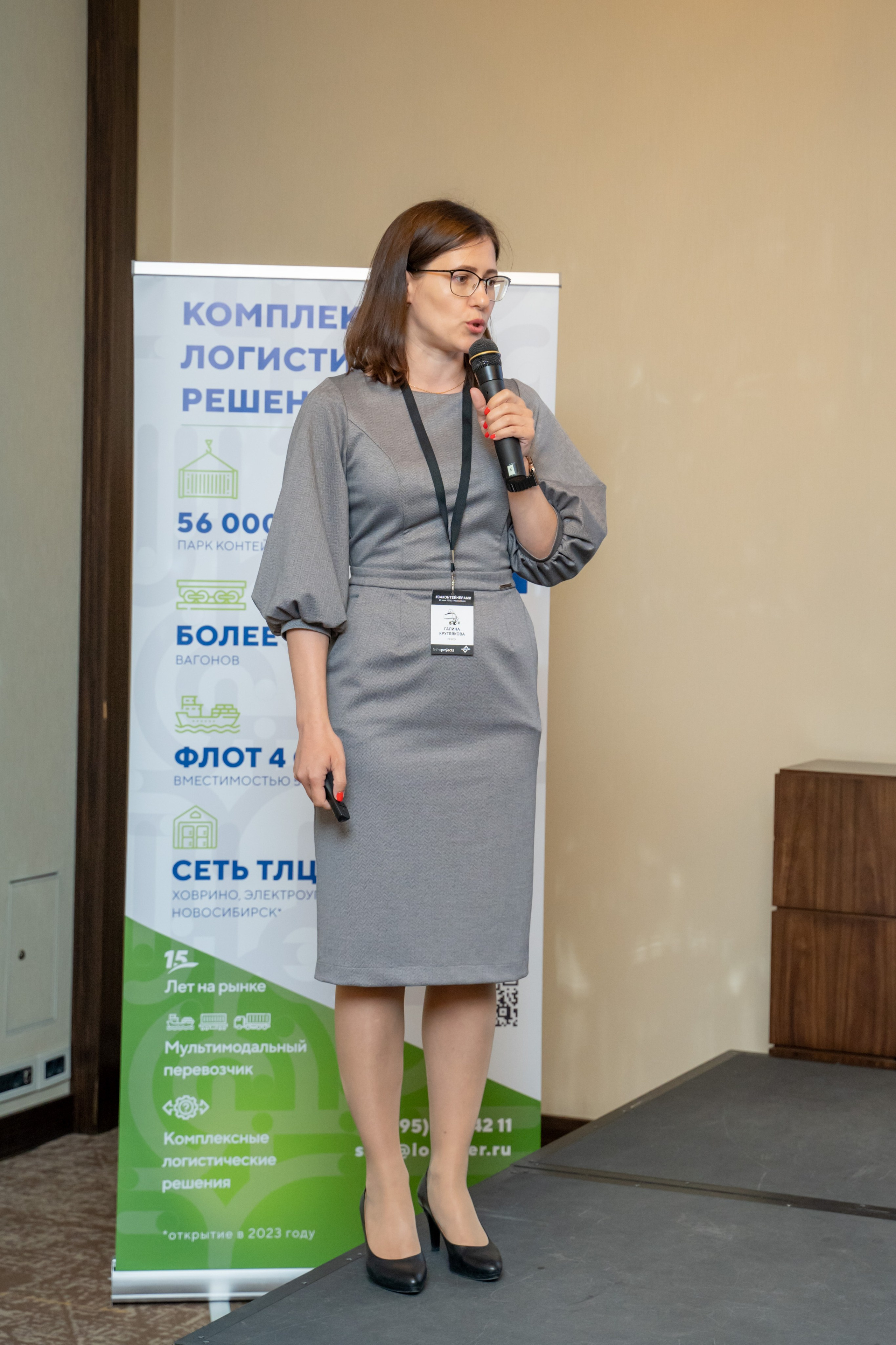 Репортаж «ЗАКОНТЕЙНЕРАМИ». Главная