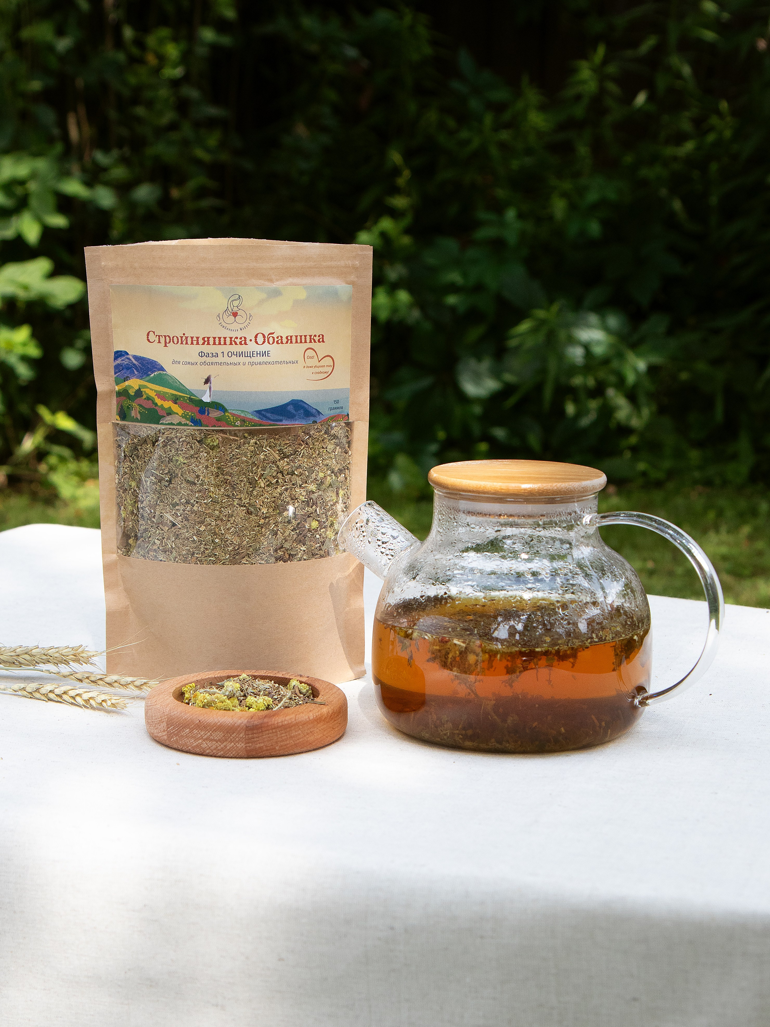 Продукты питания. Главная