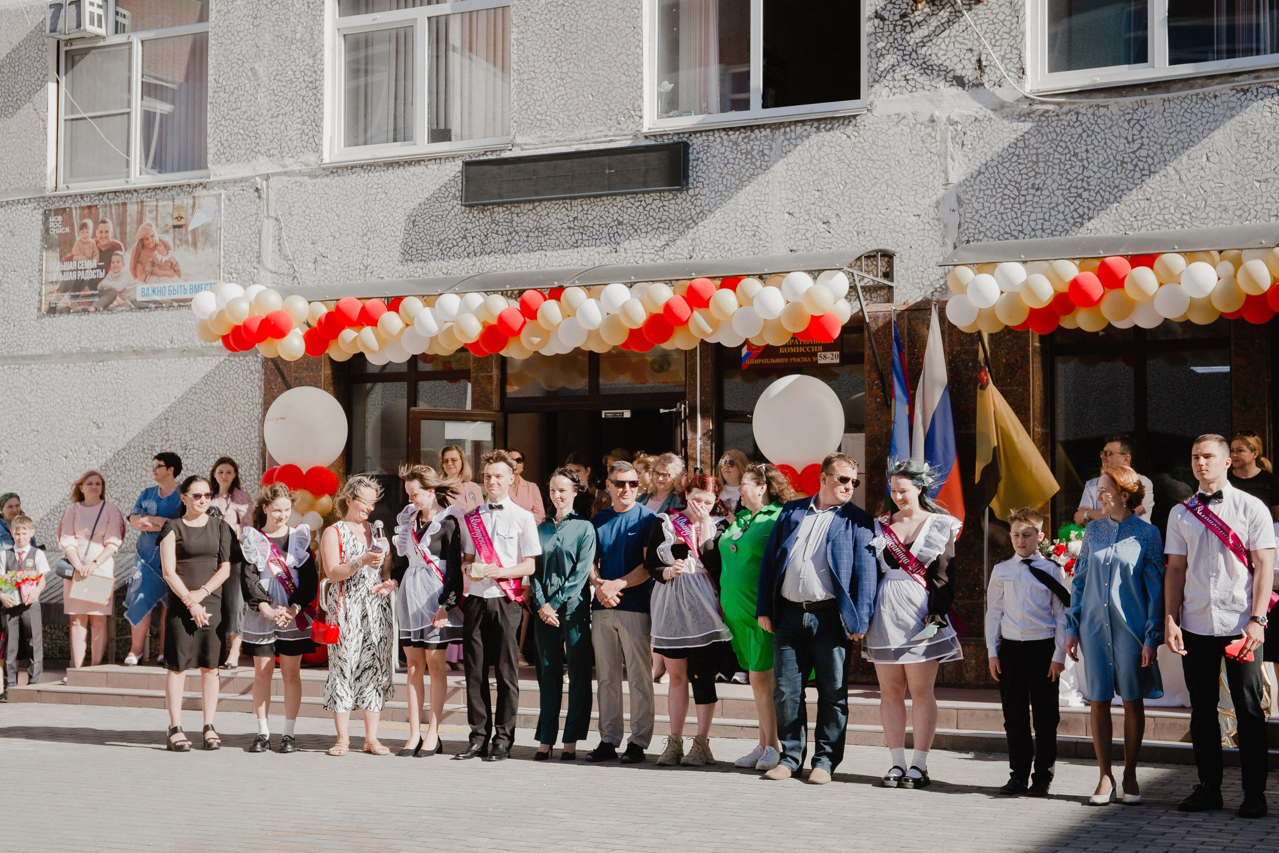 11 класс 33 школа. Выпускные альбомы Натальи Бутко: Новороссийск, Анапа, Геленджик