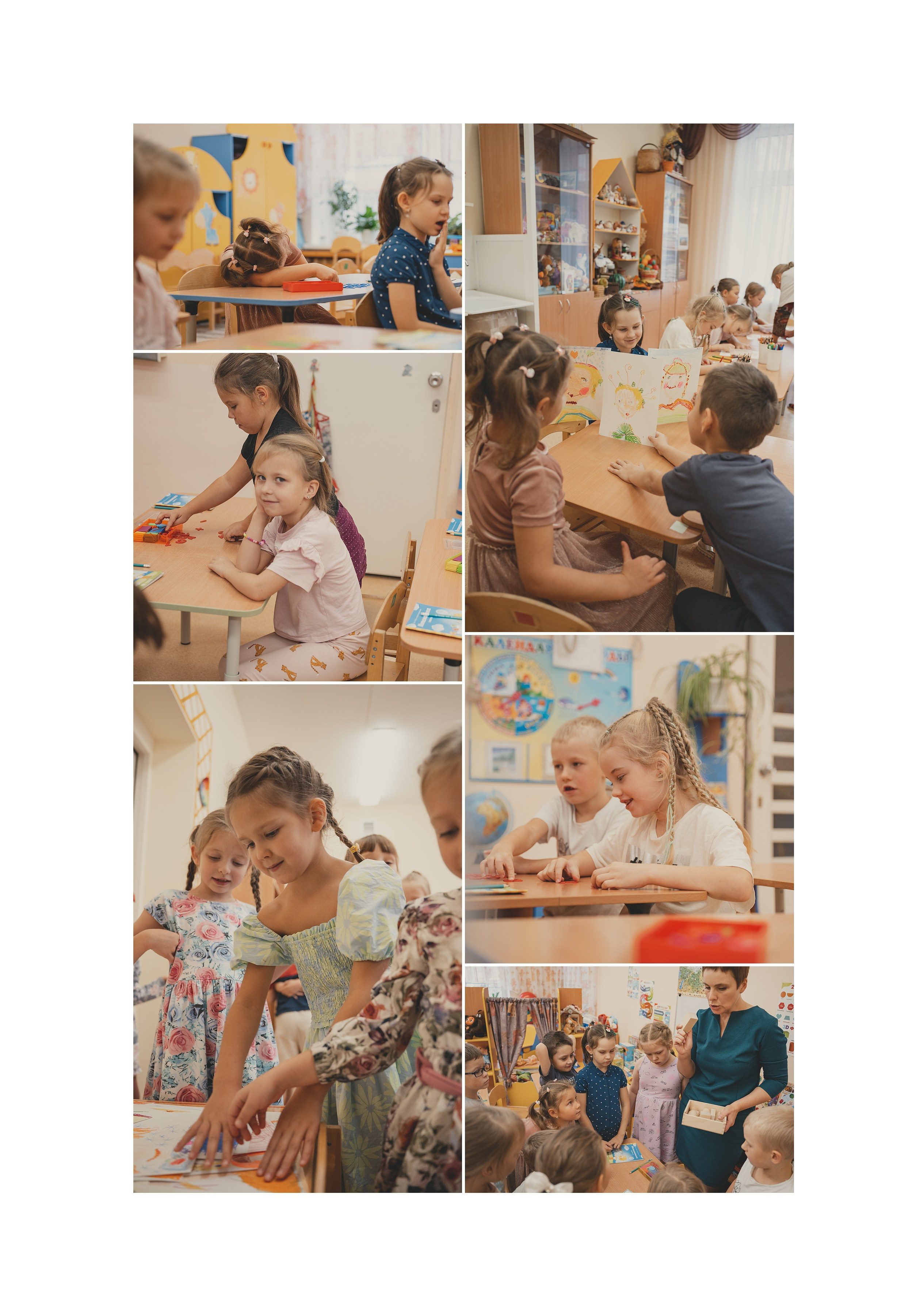 Выпускной альбом детский сад Ярославль