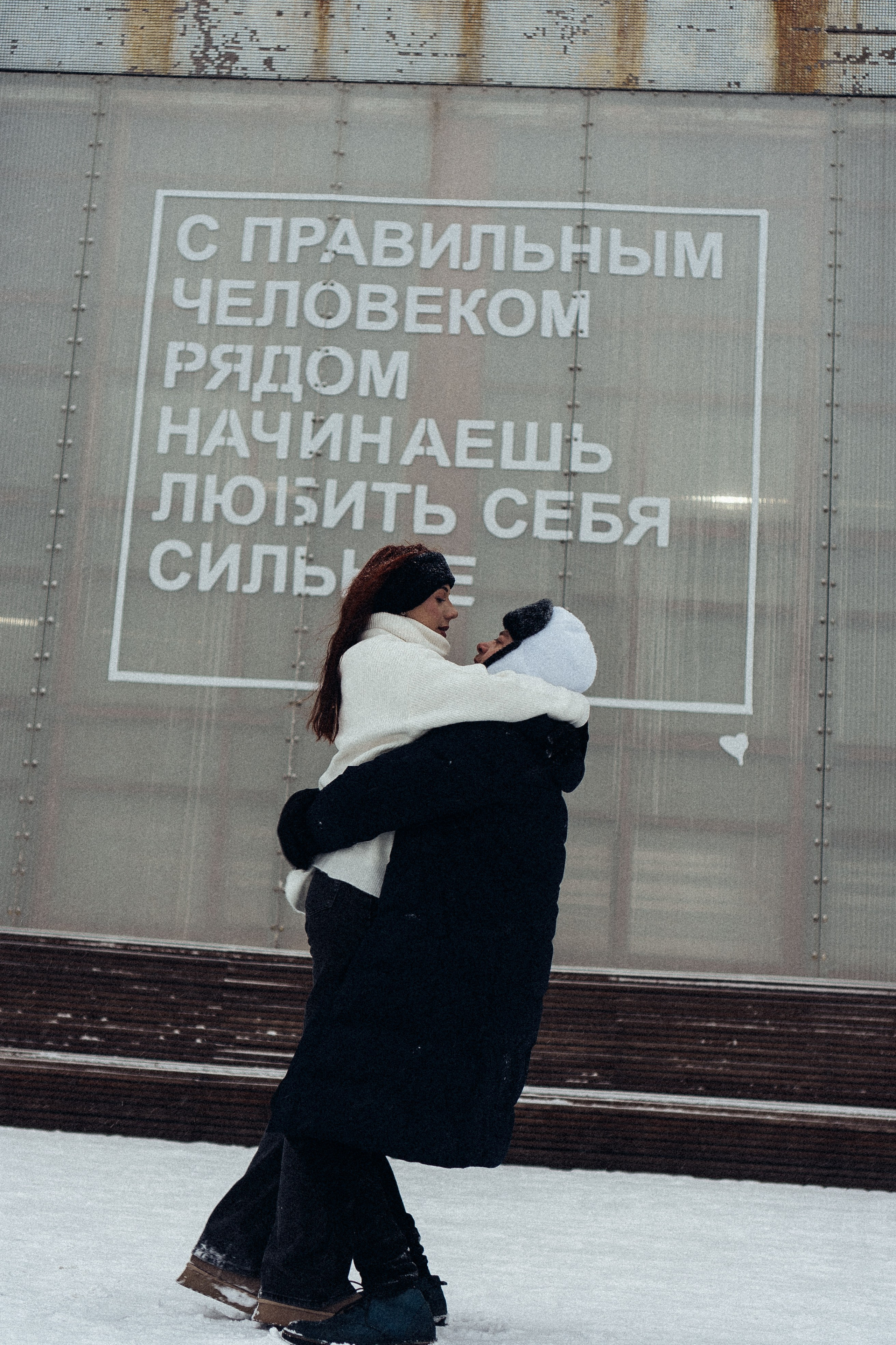 КАТОК СЕВКАБЕЛЬ. Профессиональный фотограф, Санкт-Петербург — Виктория Богомолова