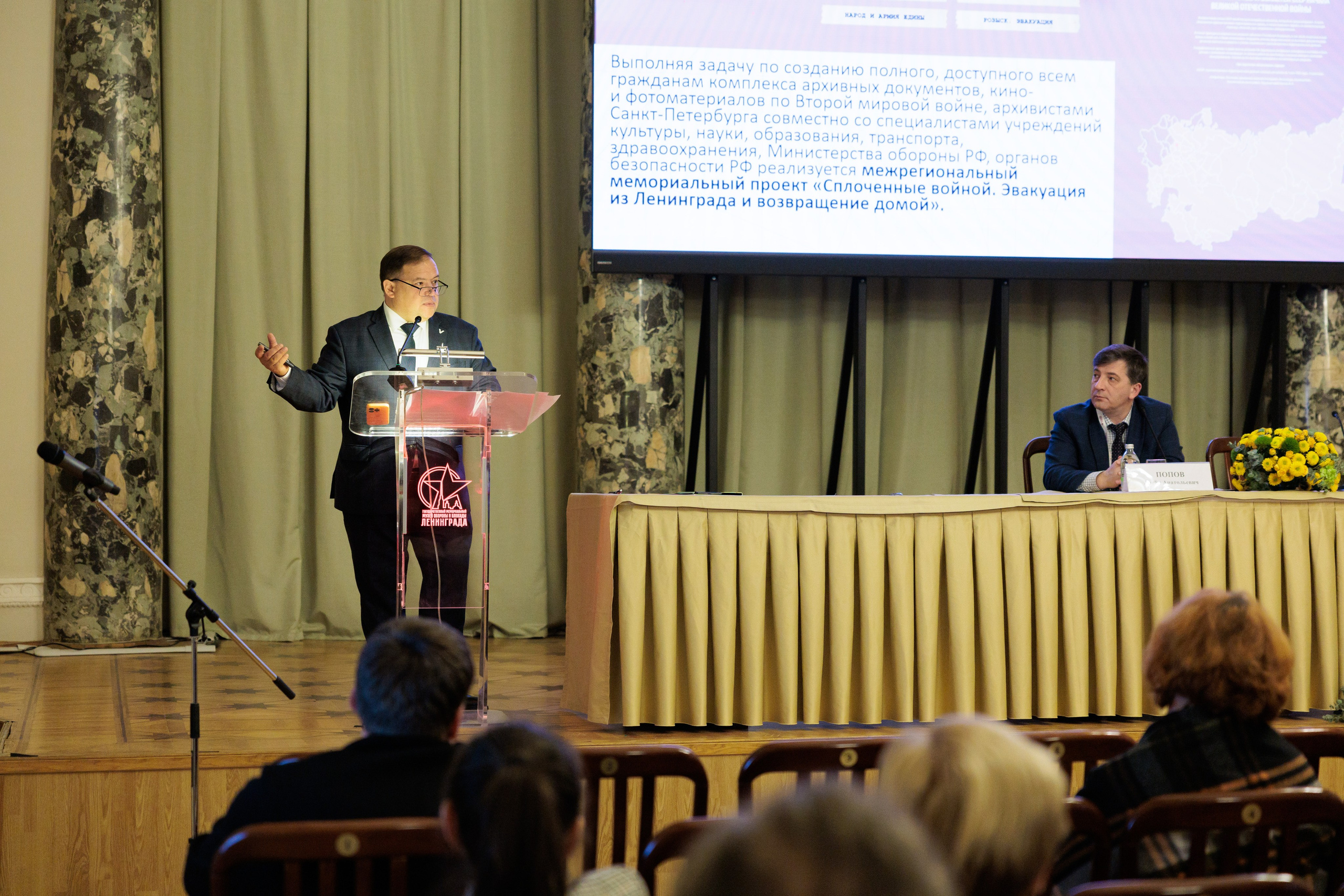 IV Санкт-Петербургский международный исторический форум. Репортажный фотограф Санкт-Петербург | Роман Карбышев