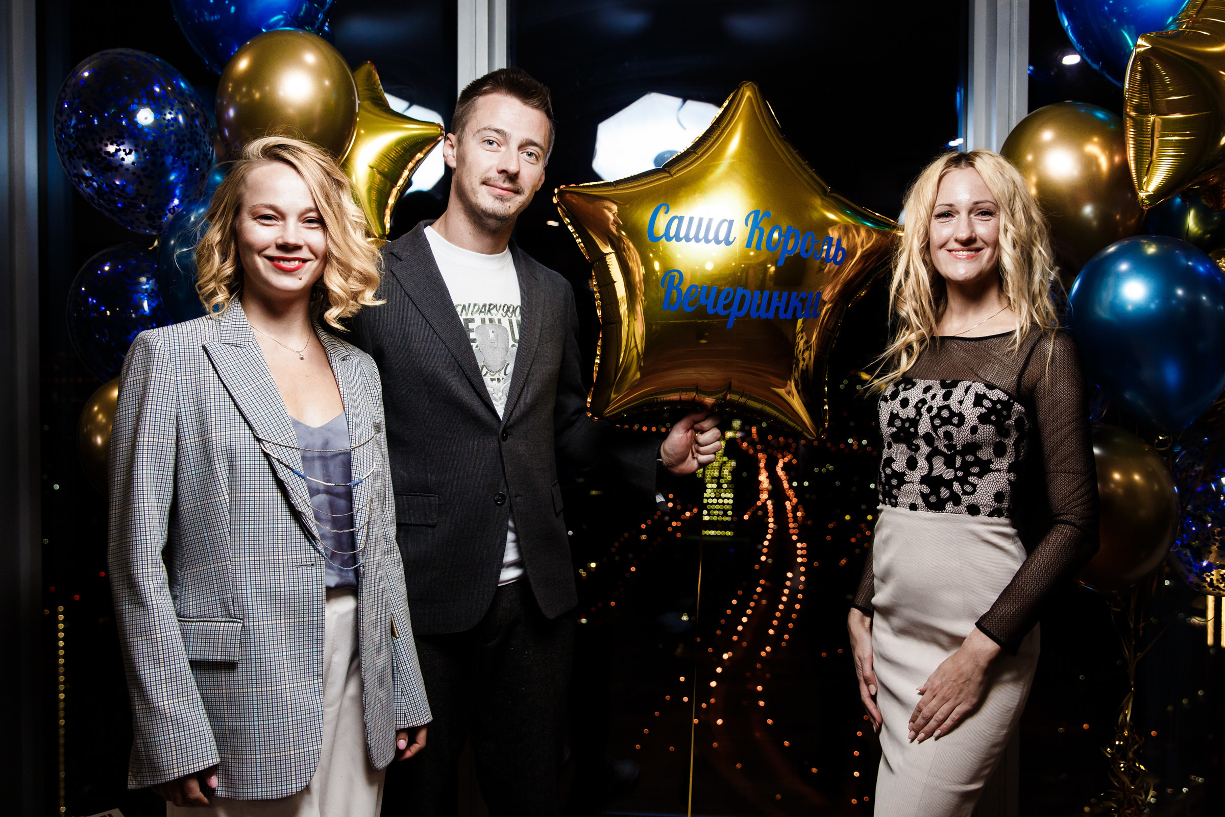 Moscow — City | Birthday party | 18+. Свадебный и репортажный фотограф Виталий Кислицын