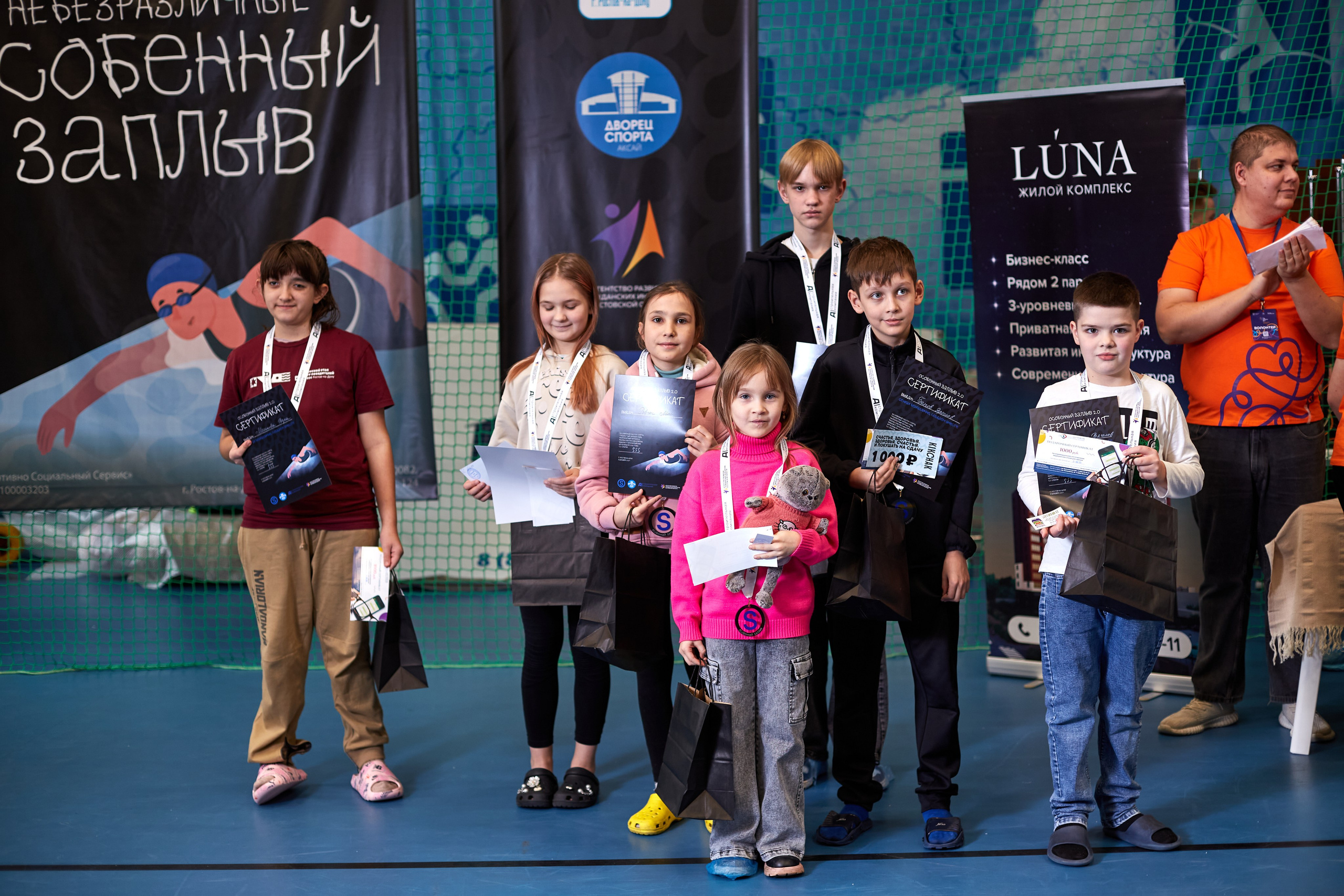 Особенный заплыв, Аксай, дворец спорта. Фотограф Зиновьев Михаил. Фотограф Зиновьев Михаил