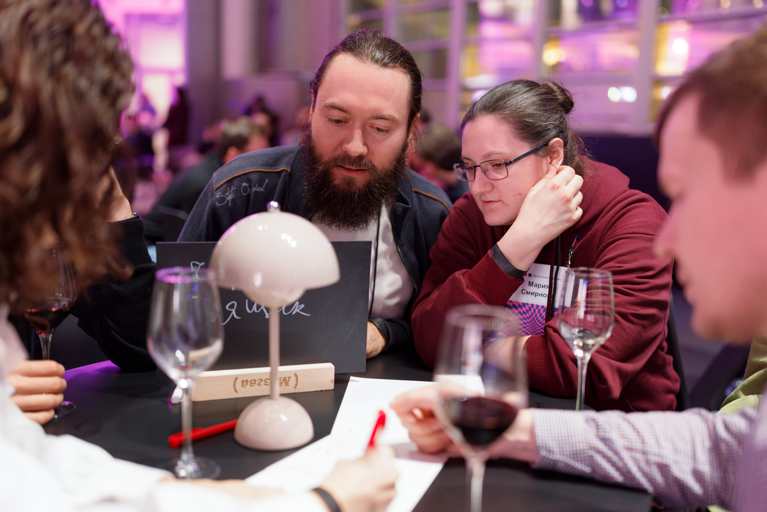 Научный трек