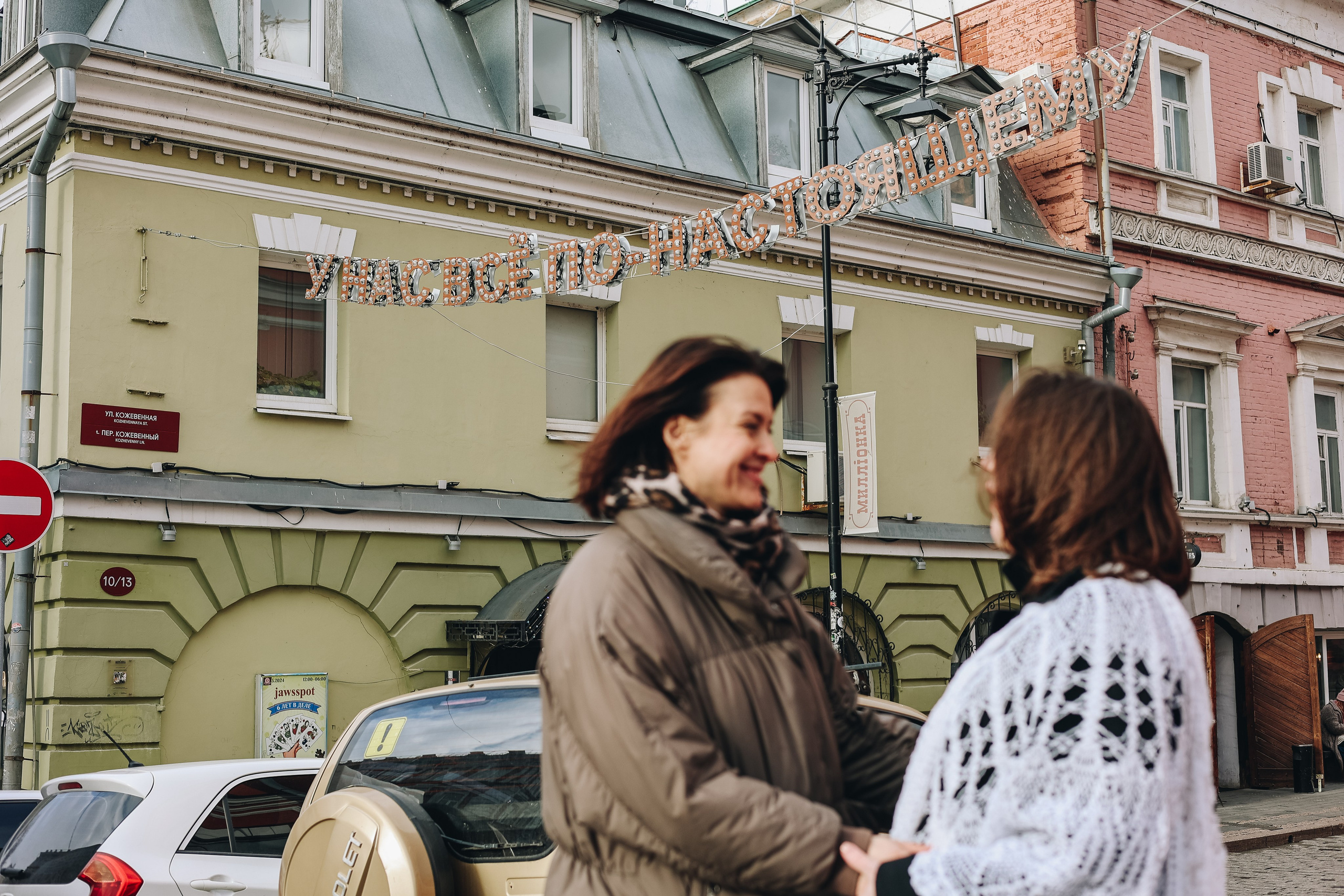 Прогулка по Нижнему. Фотограф Диана Воробьева Нижний Новгород