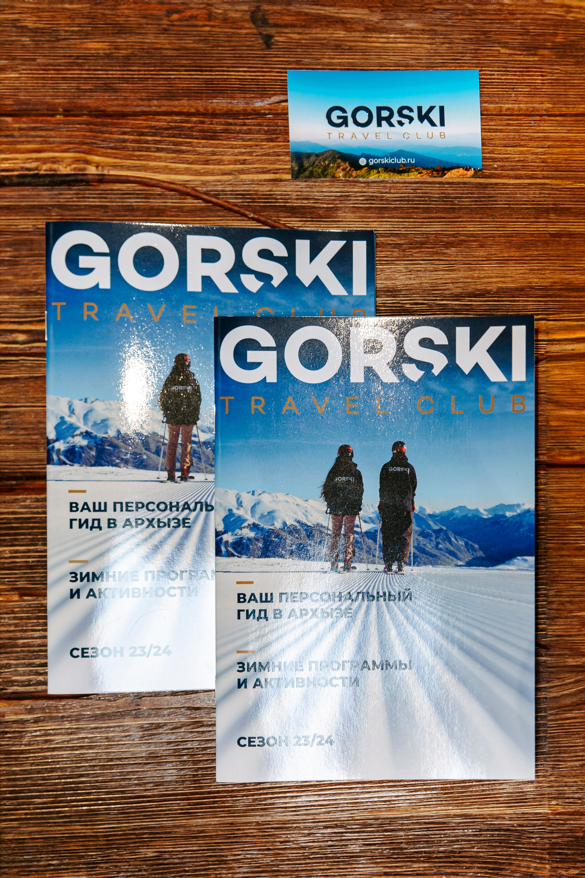 Турклуб Gorski Travel Club. Фотограф Настя Конник | Пятигорск | Эльбрус | Домбай | Архыз