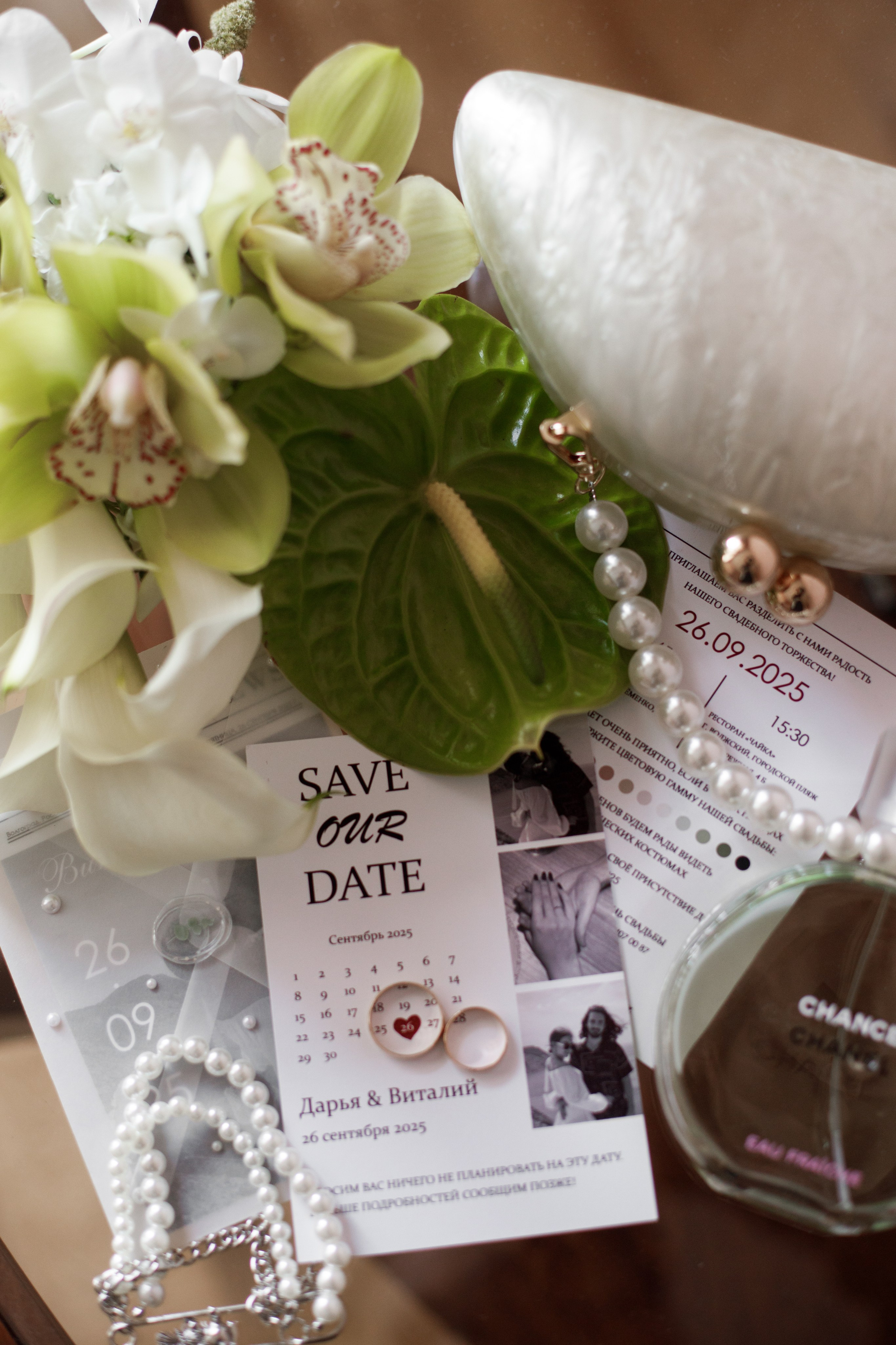 Дарья + Виталий. Свадебный фотограф Наташа Анисенко