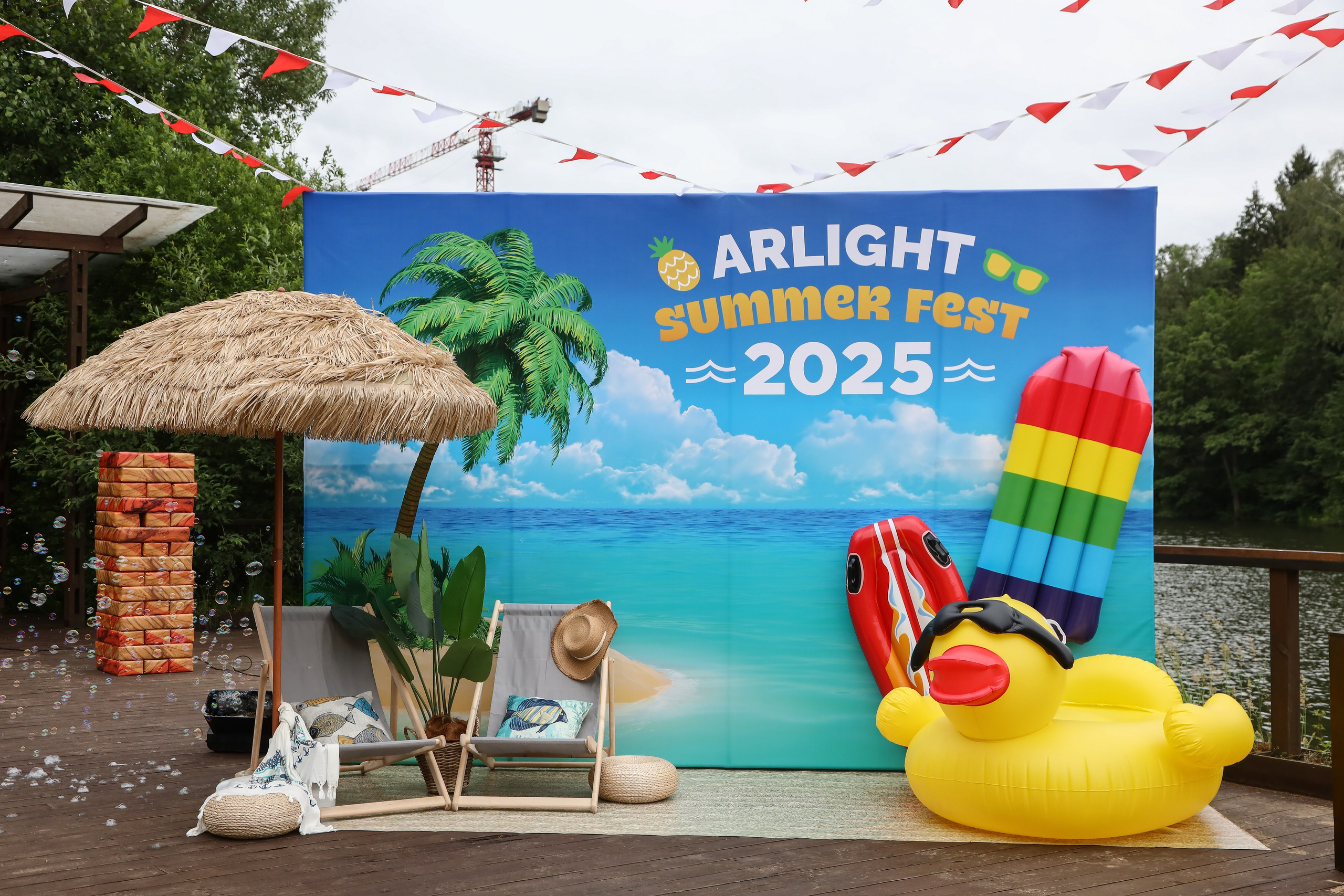 Летний корпоратив Arlight. Фотограф Антон Чупринин