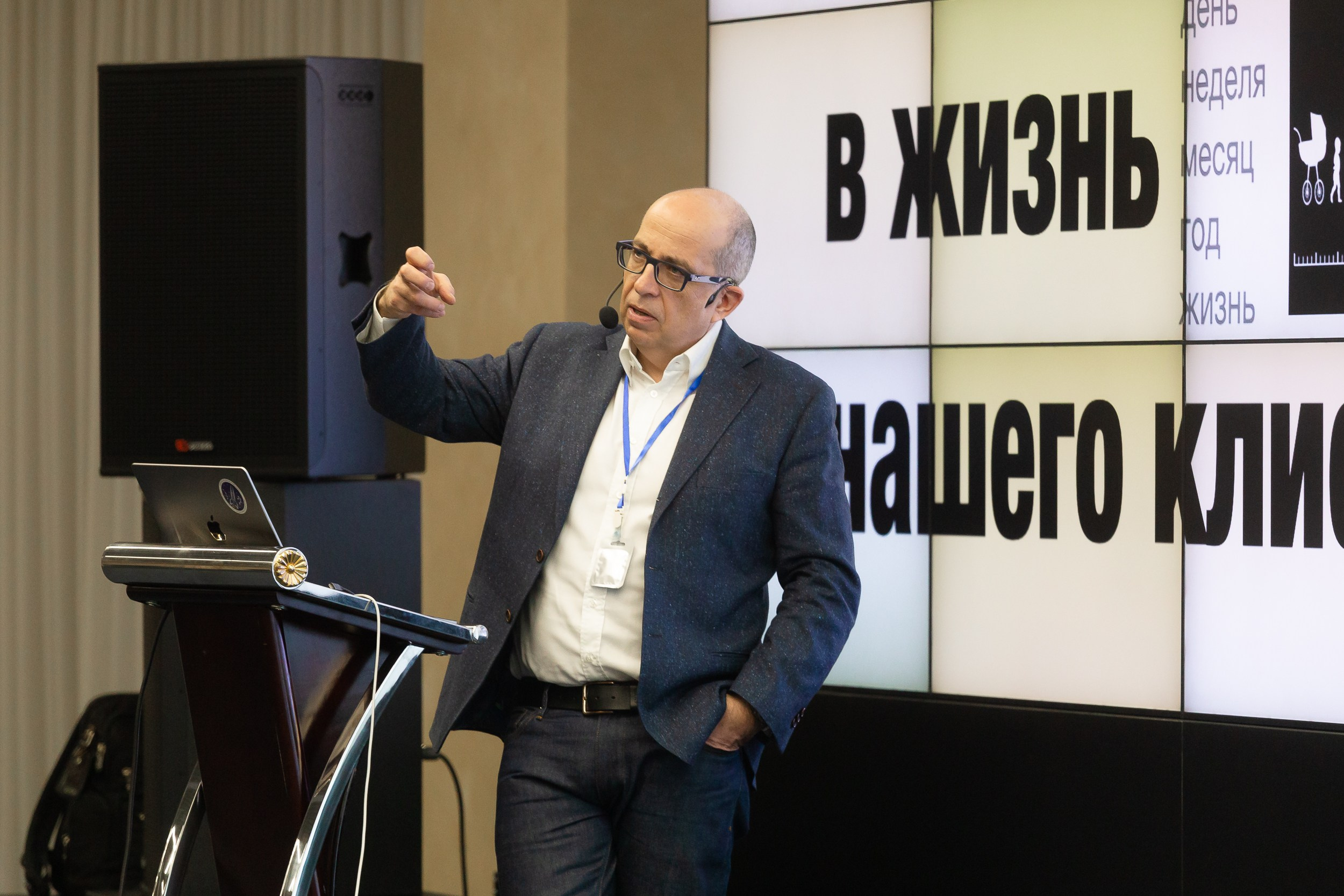 Крупные конференции