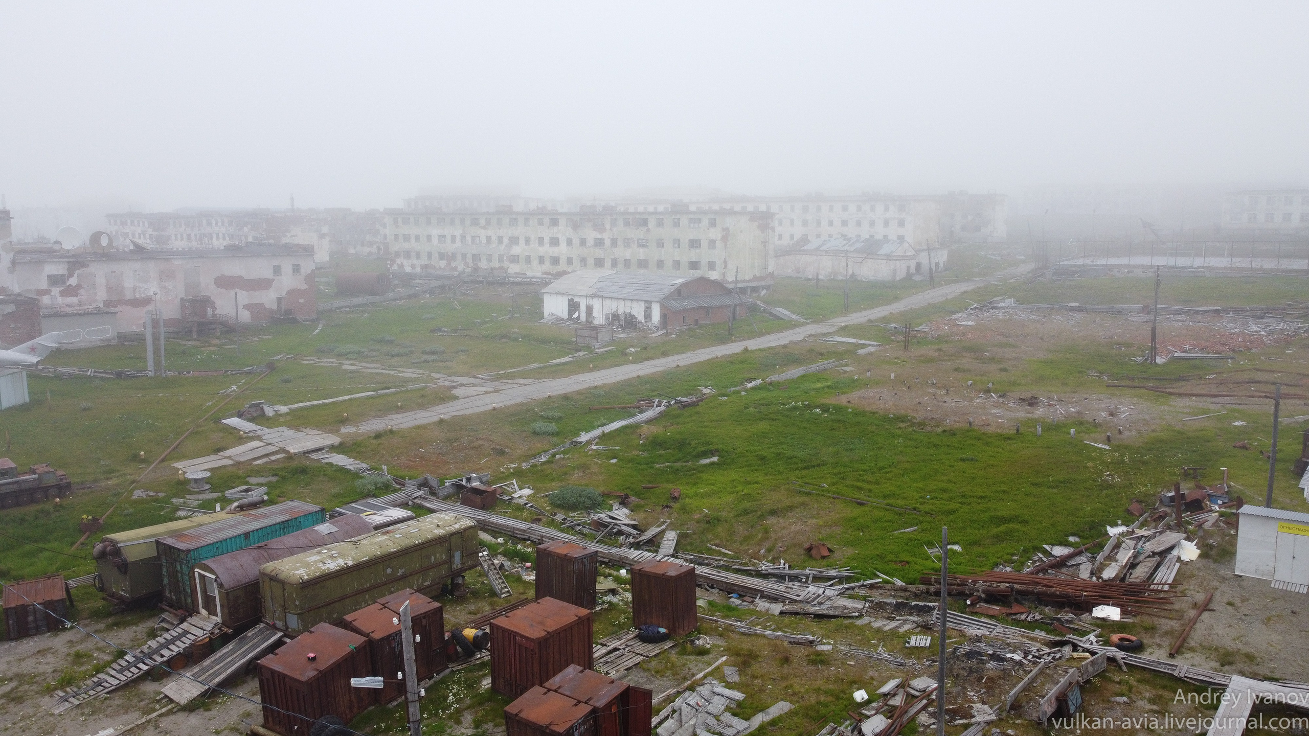 Амдерма — наука (2020 г.). Фотоальбом показывающий увлекательный мир авиации и мир медведей Андрея Иванова