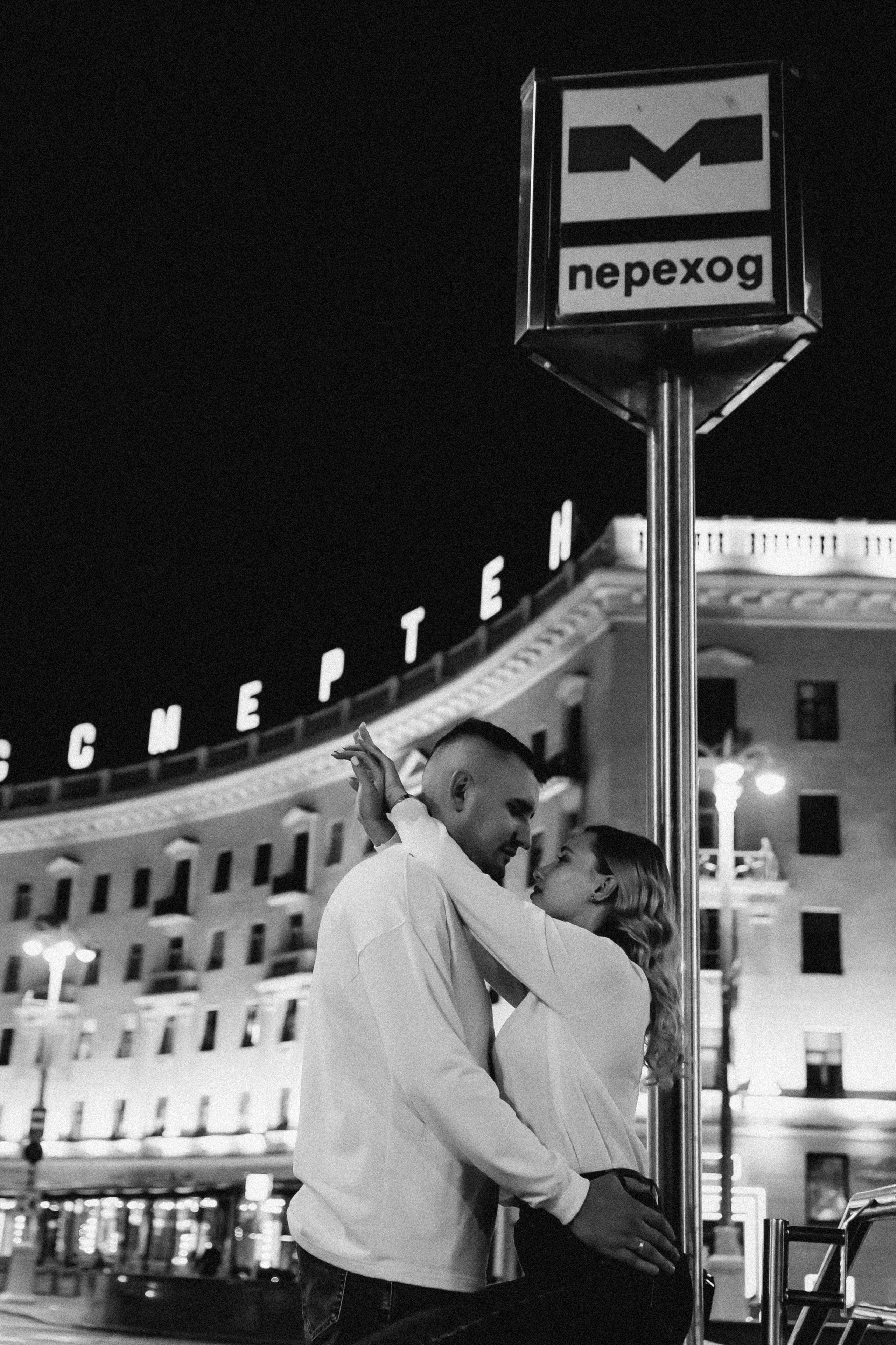 Юля и Вадим. Семейный фотограф Минск Усова Ольга