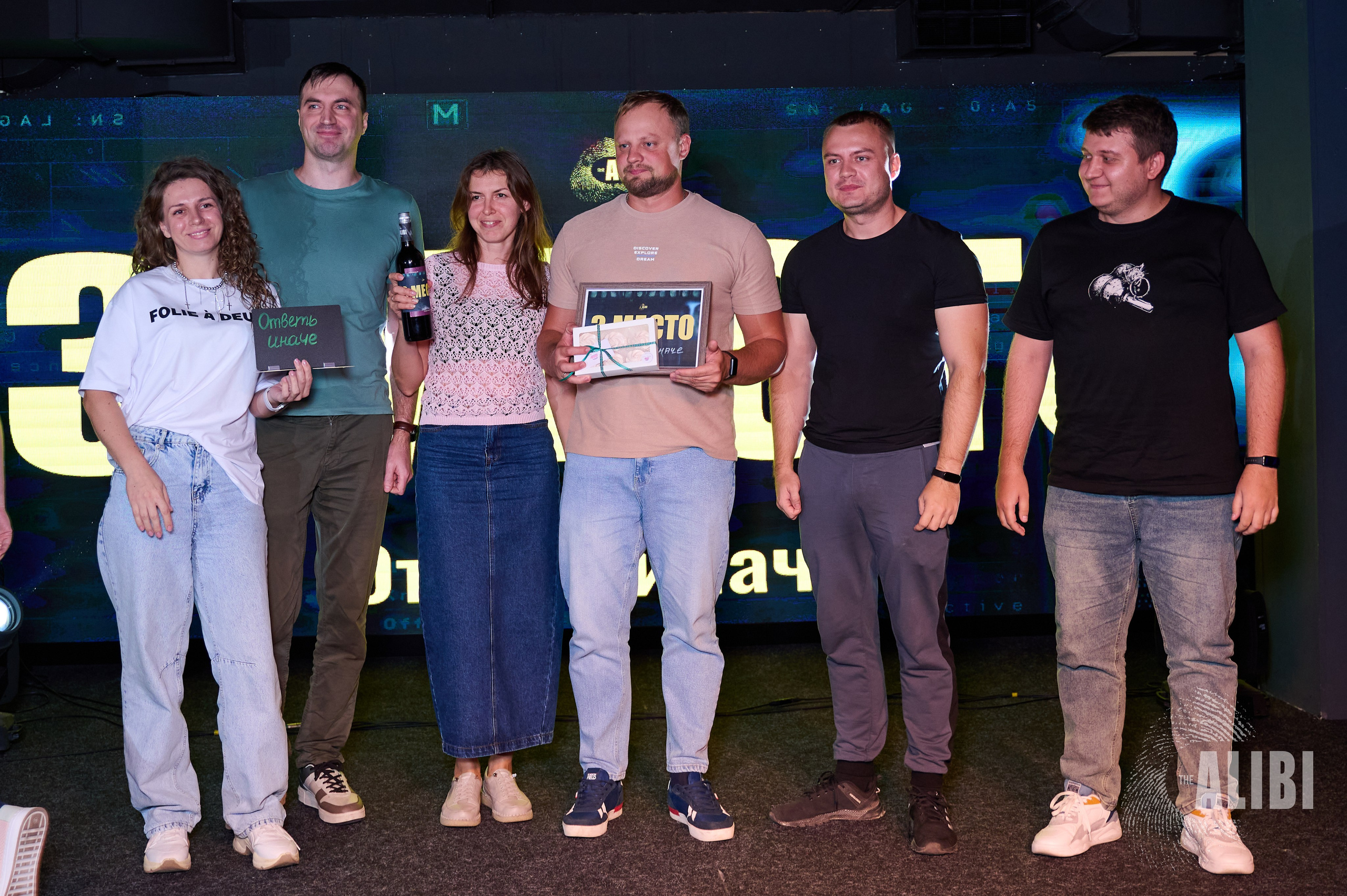 Квиз ALIBI. Фотограф Универсал в Новосибирске