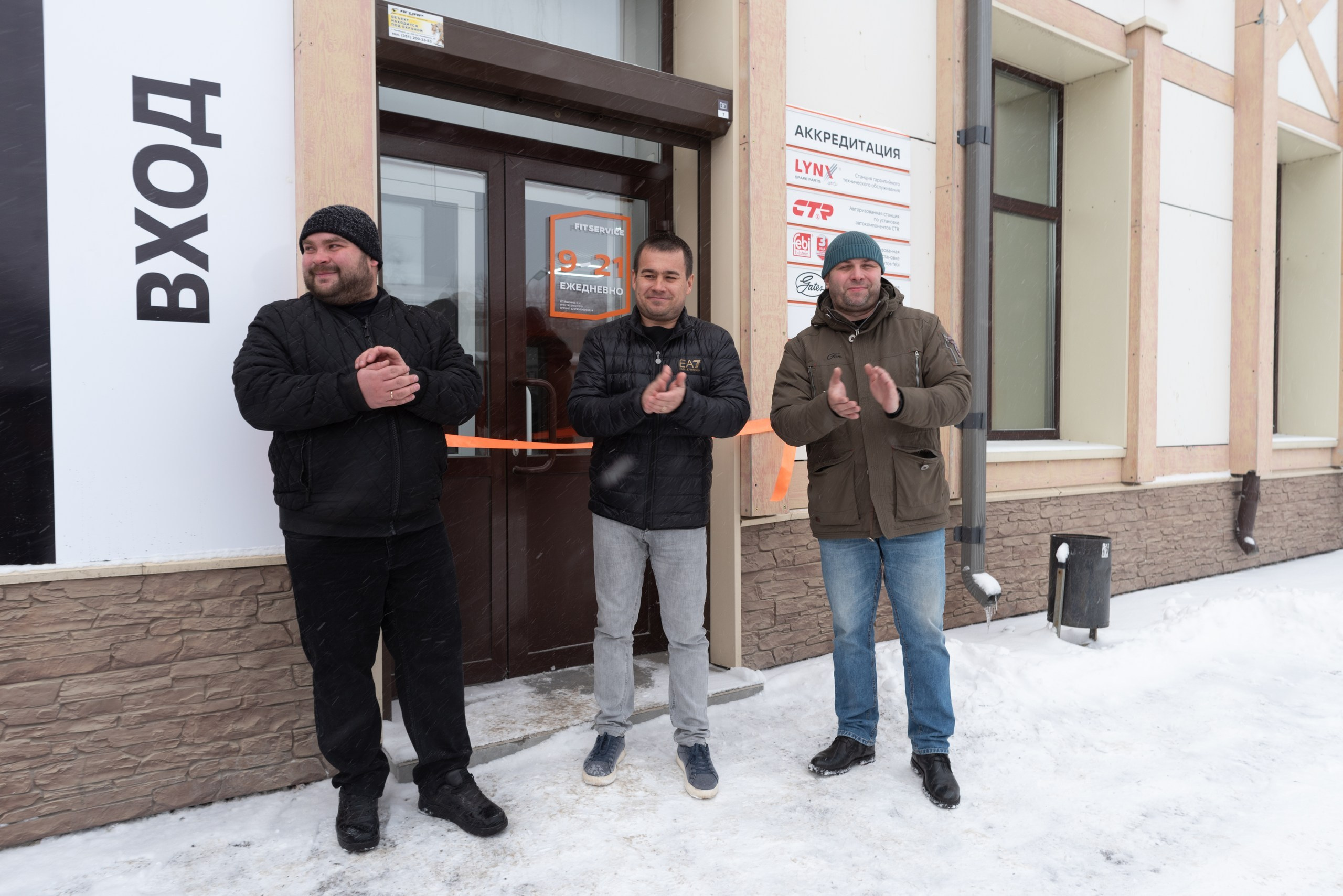 Автосервис Fit Service Открытие. Фотограф Максим Буряк