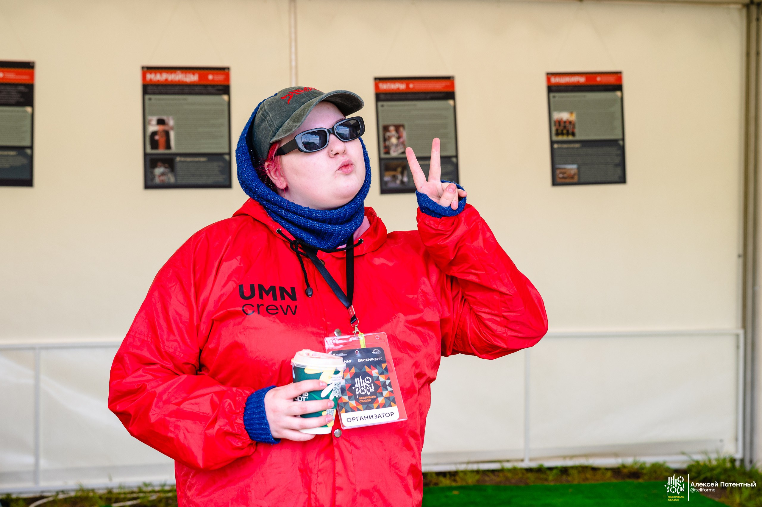 Фестиваль сказок Дикоросы. Екатеринбург. Май 2024. Репортажный и концертный фотограф Алексей Патентный в Екатеринбурге
