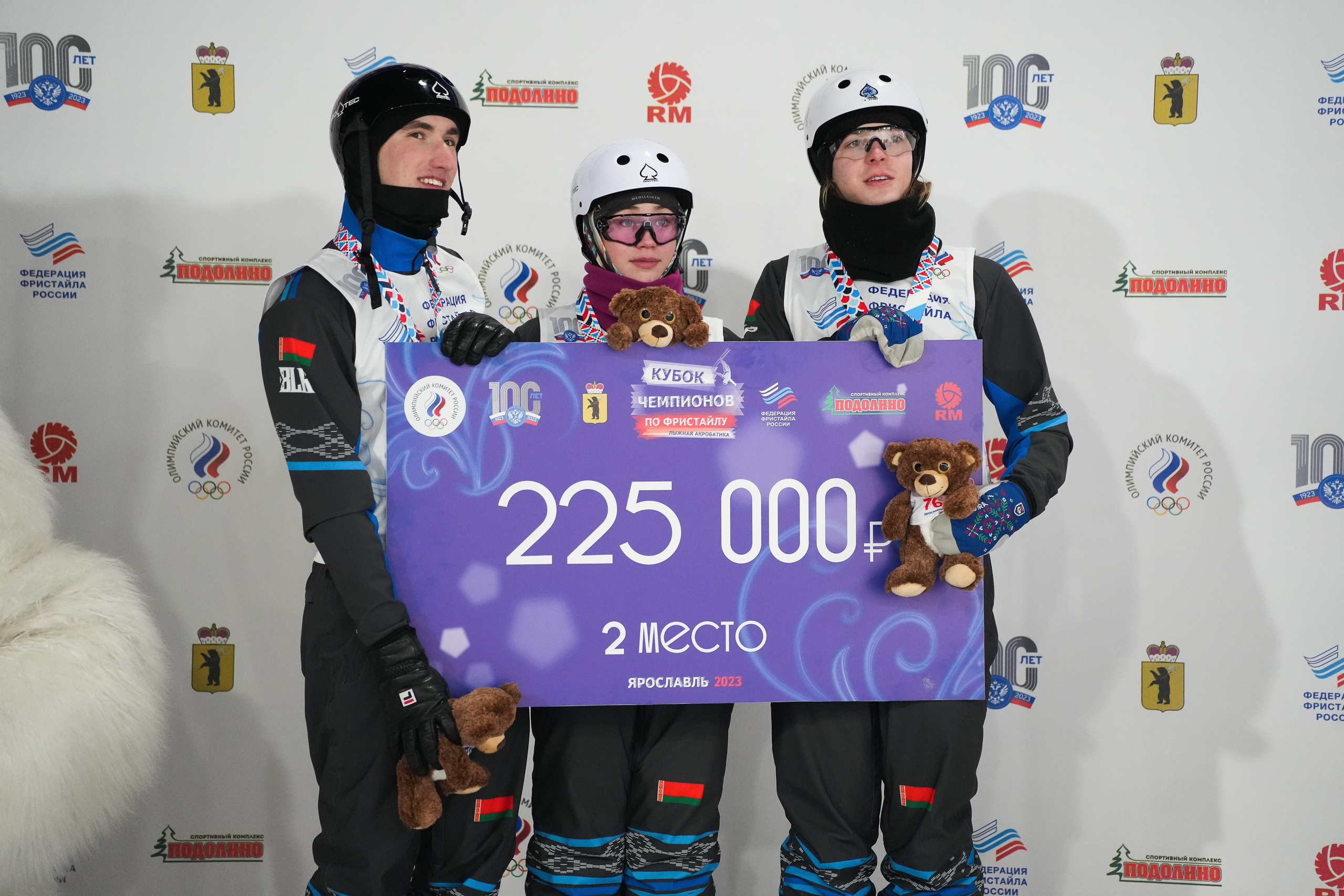 «Кубок Чемпионов» по фристайлу — 2 день. Репортажный фотограф Сергей Сажин г. Ярославль