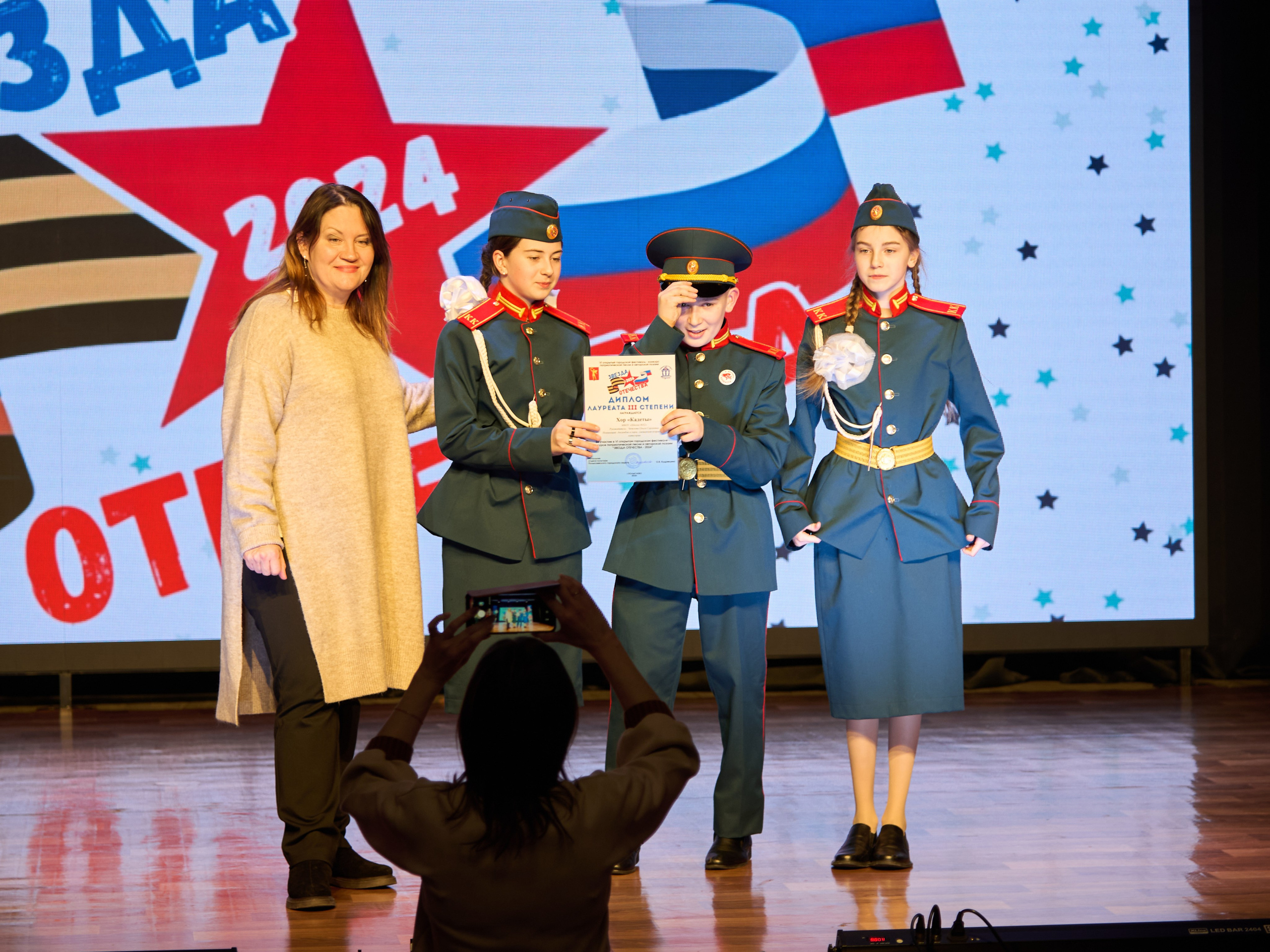 Конкурс «Звезда отечества» 2024. [fXph] Фотограф Масликов Илья. Съёмка мероприятий в Ленинске-Кузнецком
